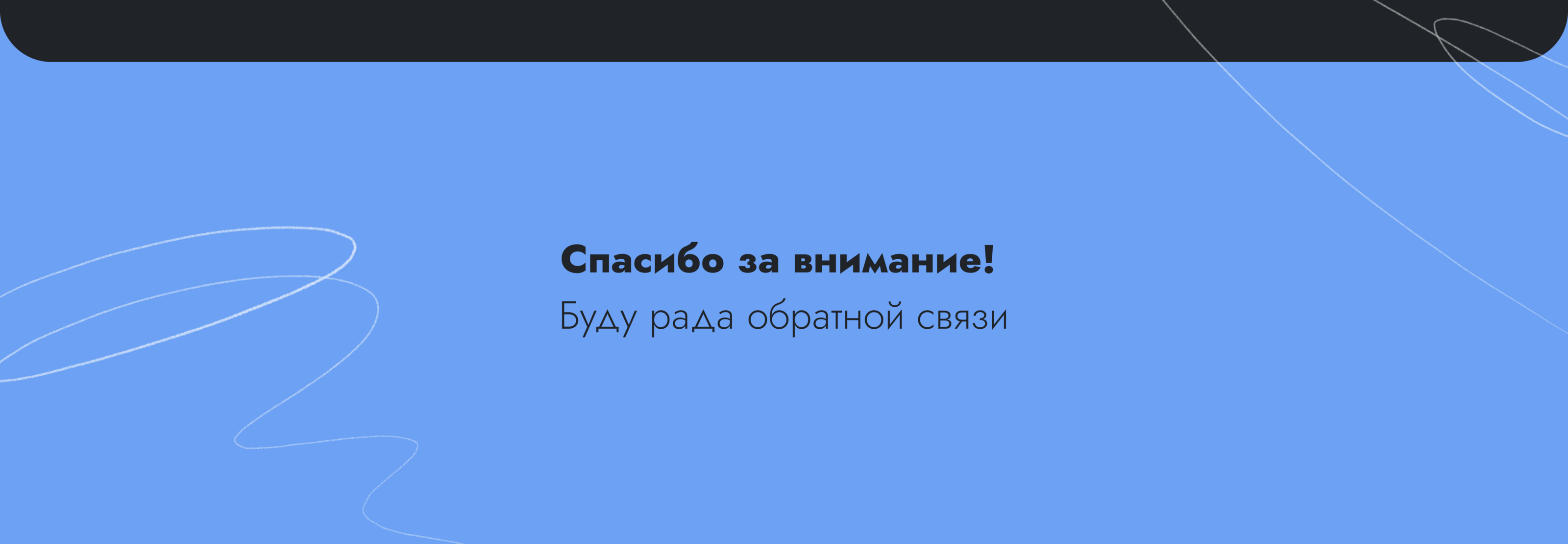 Mendi. Разработка мобильного приложения — Изображение №12 — Интерфейсы на Dprofile