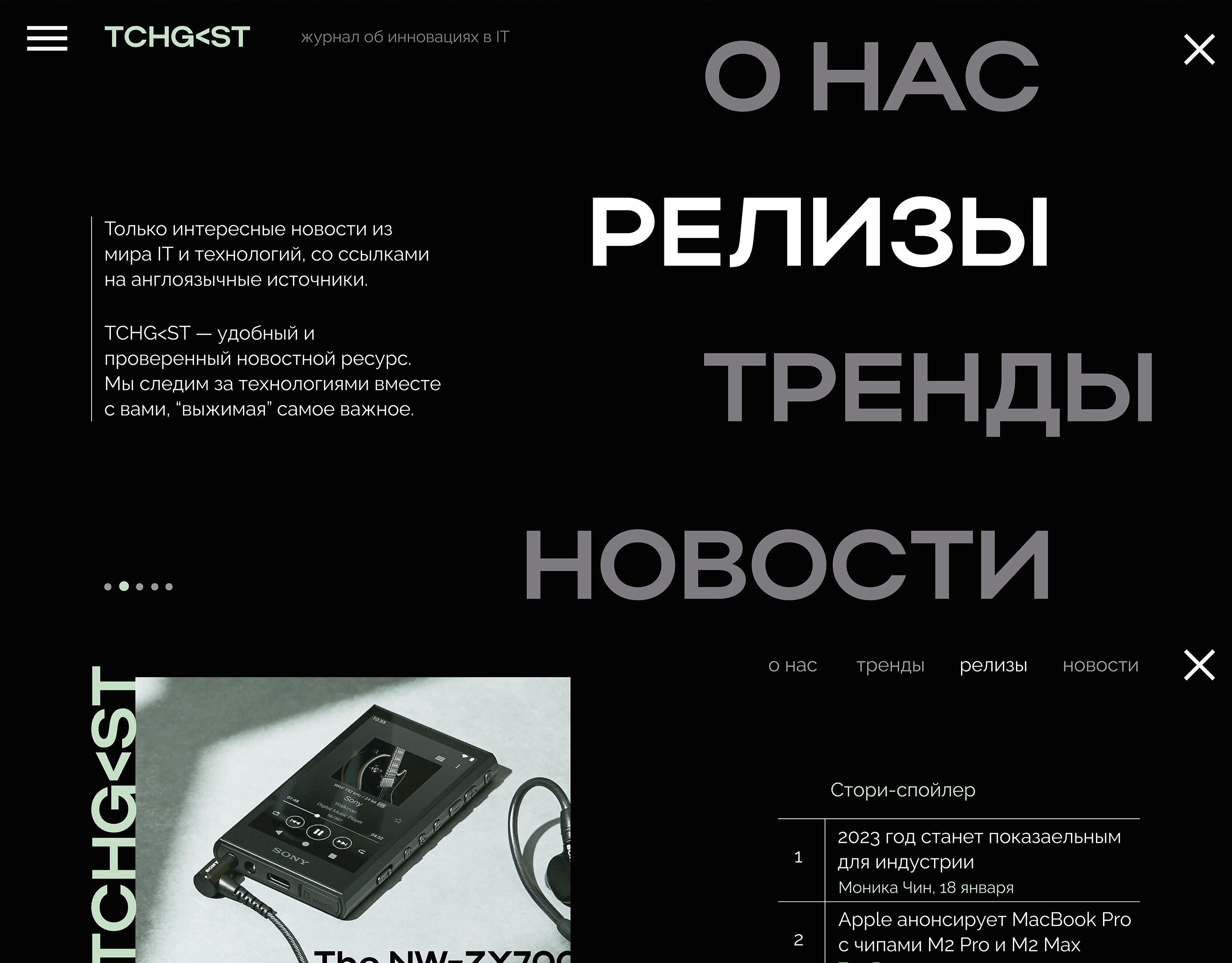IT JOURNAL — Изображение №2 — Интерфейсы на Dprofile