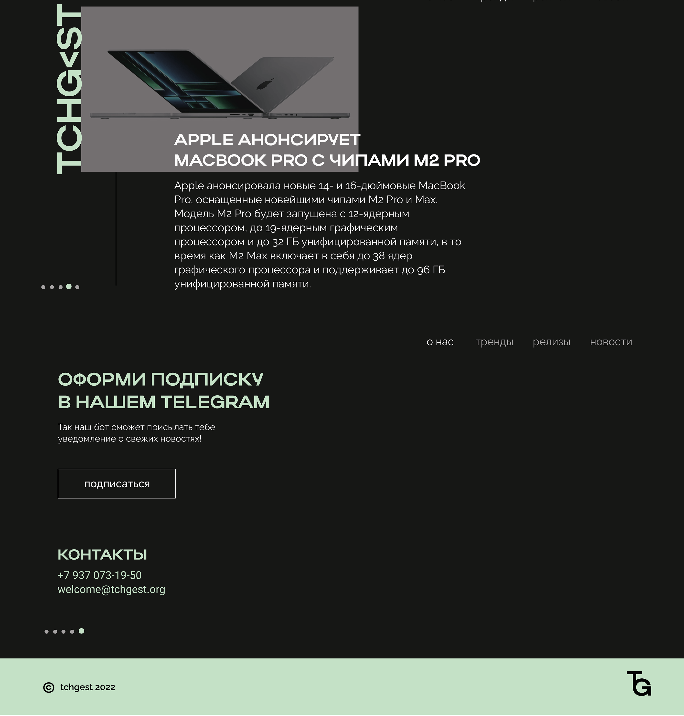 IT JOURNAL — Изображение №4 — Интерфейсы на Dprofile