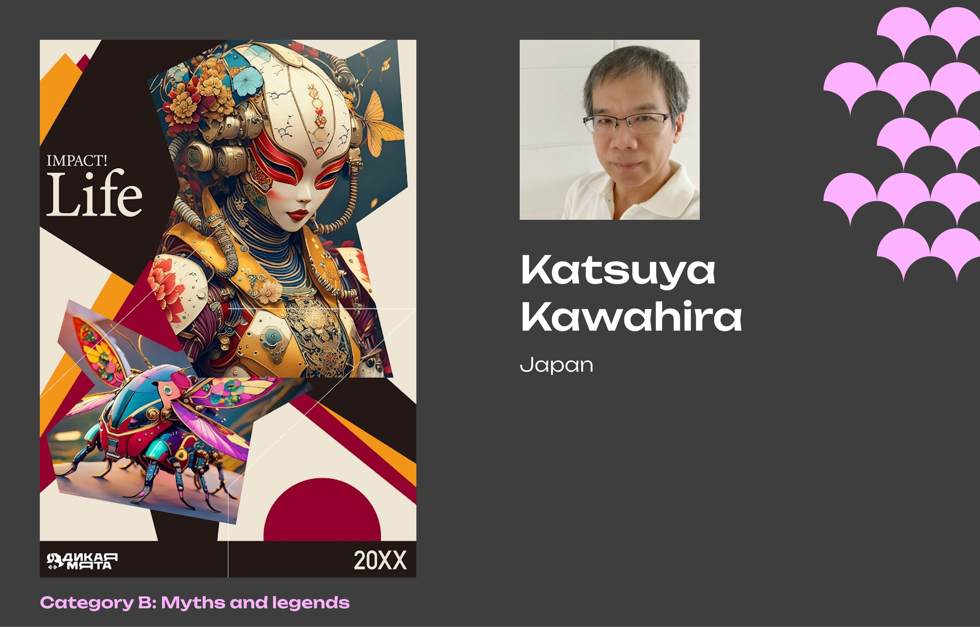 Постер Минт (Shortlist) — Изображение №46 — Брендинг, Графика на Dprofile