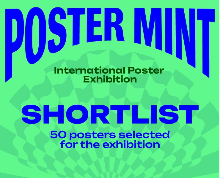 Постер Минт (Shortlist) — Брендинг, Графика на Dprofile