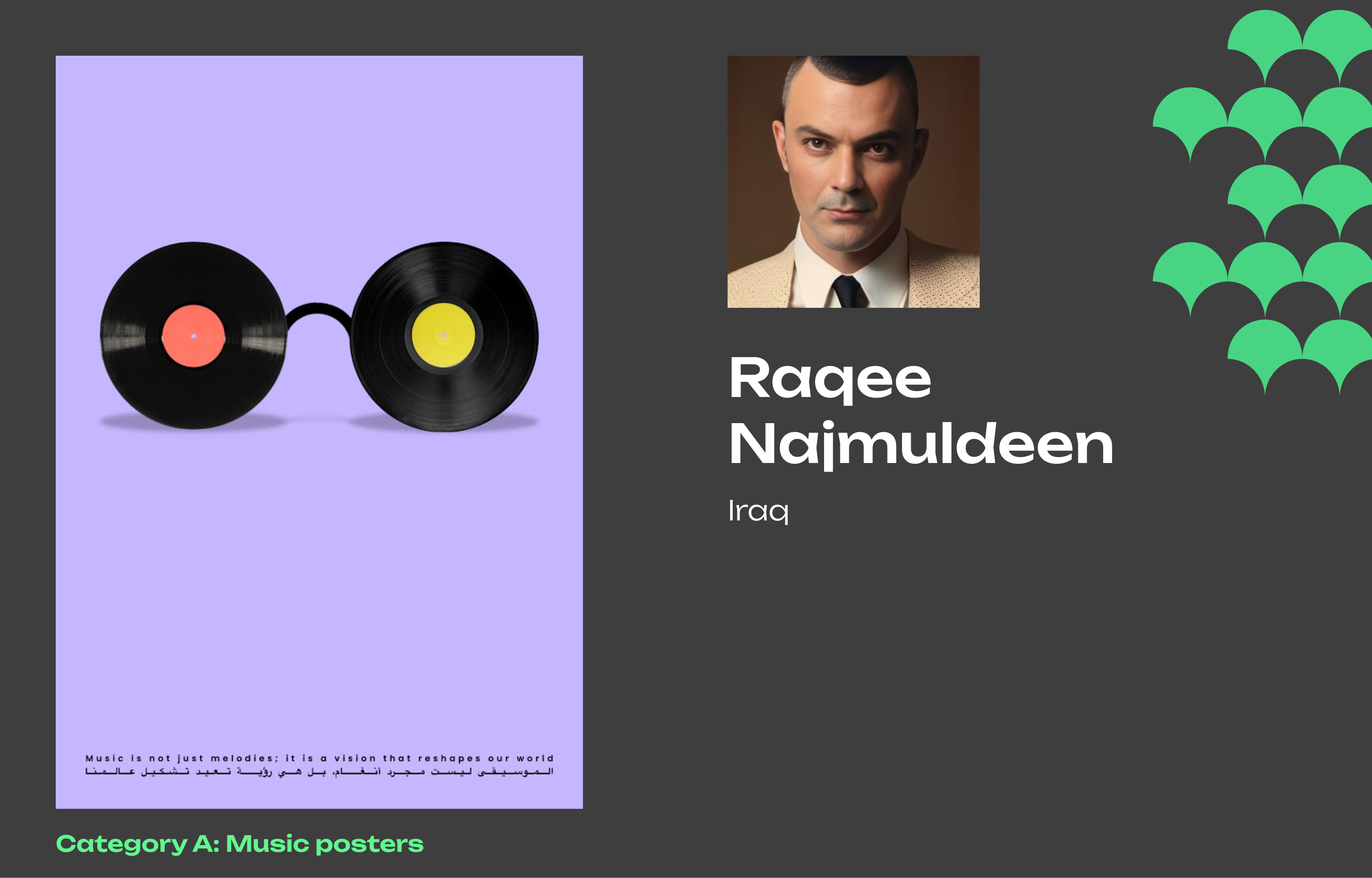 Постер Минт (Shortlist) — Изображение №10 — Брендинг, Графика на Dprofile