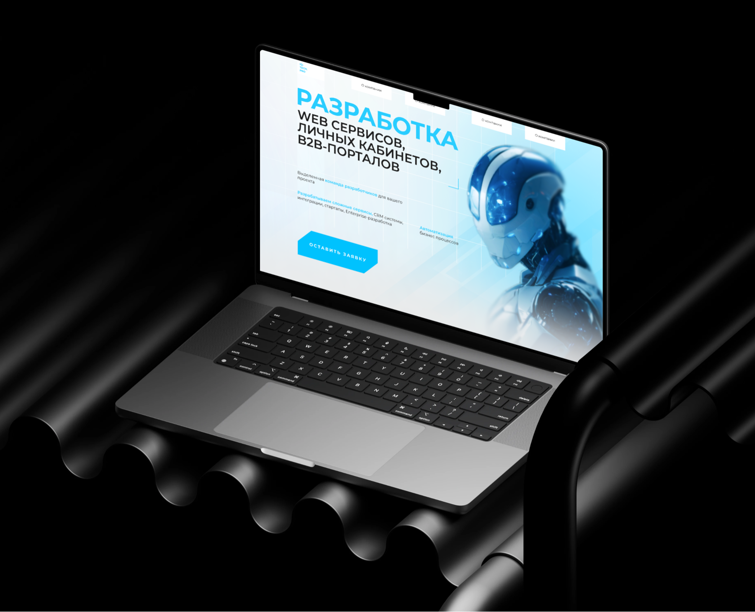 Лендинг | Разработка веб-сервисов — Интерфейсы на Dprofile