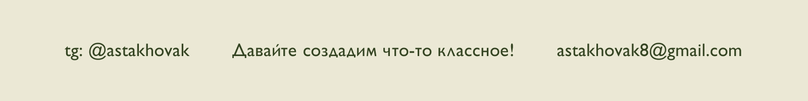 Стикеры для Green Adriatic — Изображение №4 — Брендинг, Графика на Dprofile