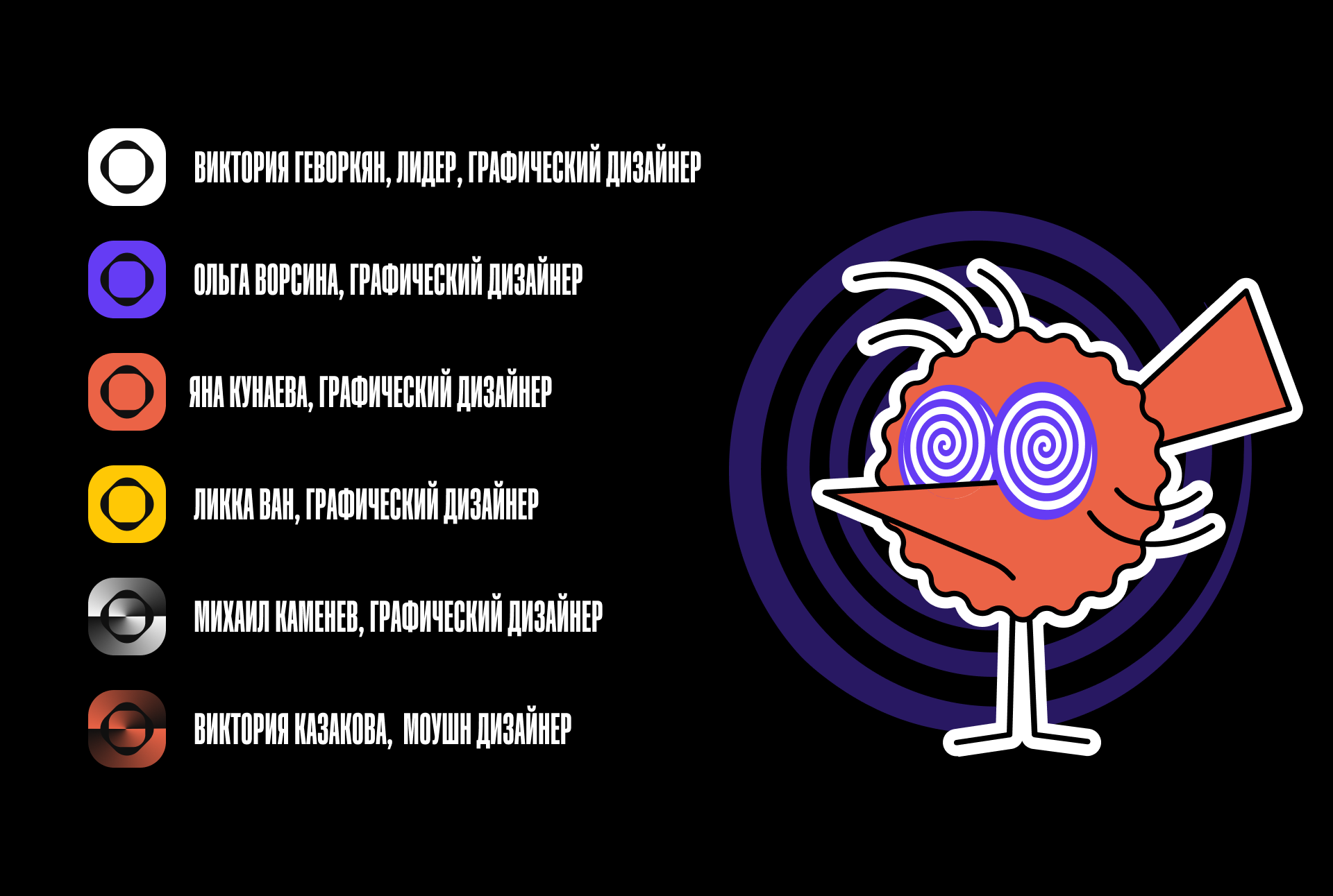 Dprofile | социальные сети & мерч — Изображение №21 — Брендинг, Иллюстрация на Dprofile