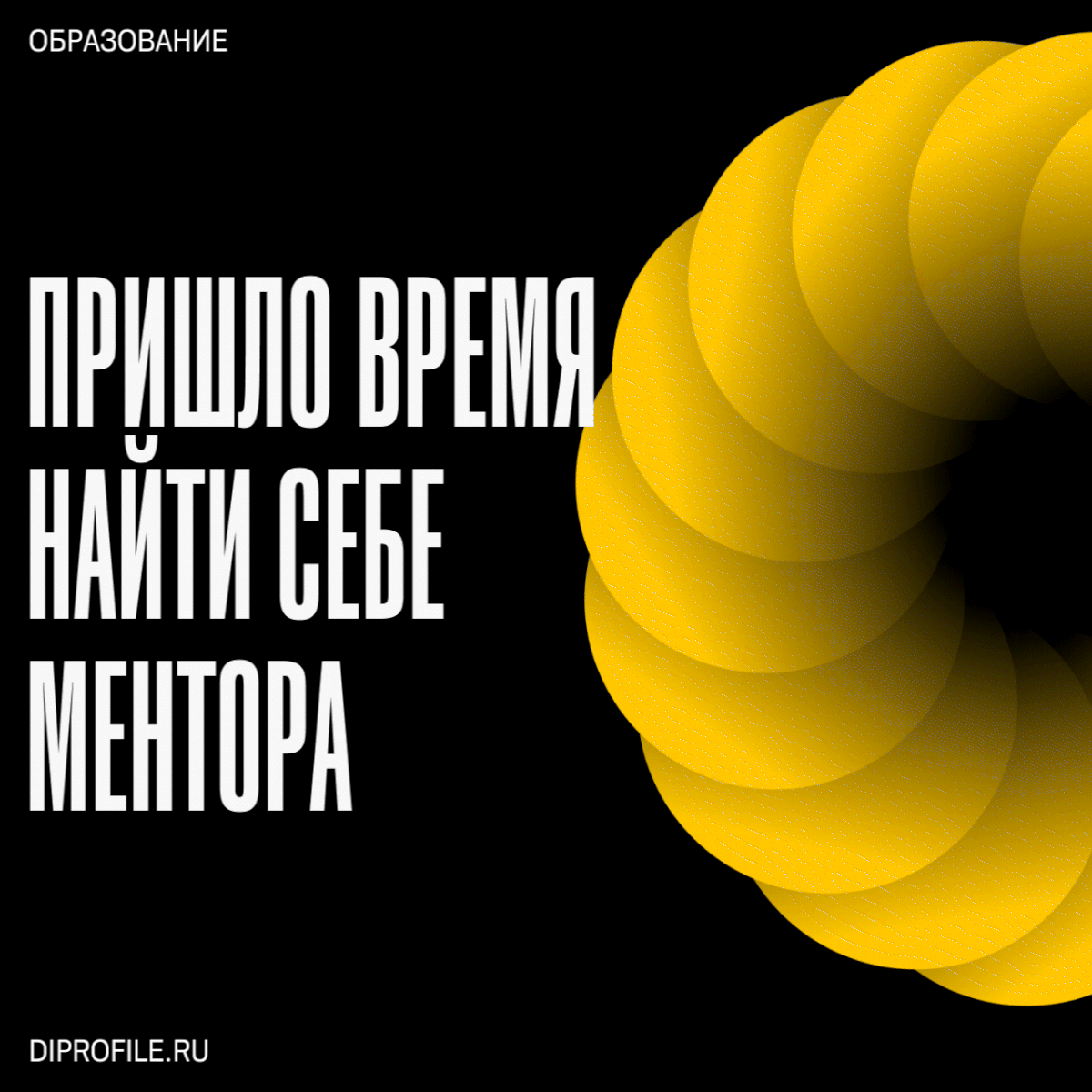 Dprofile | социальные сети & мерч — Изображение №7 — Брендинг, Иллюстрация на Dprofile