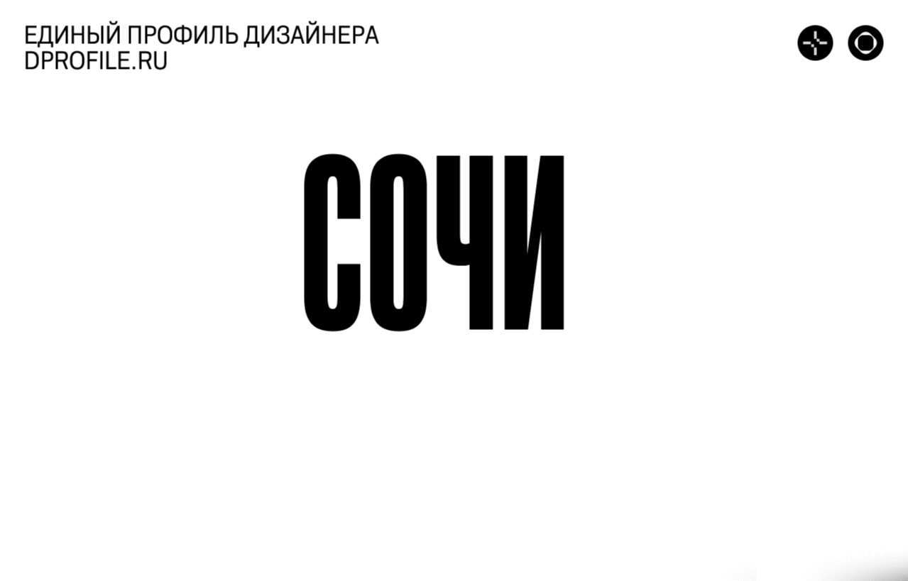 Dprofile | социальные сети & мерч — Изображение №9 — Брендинг, Иллюстрация на Dprofile