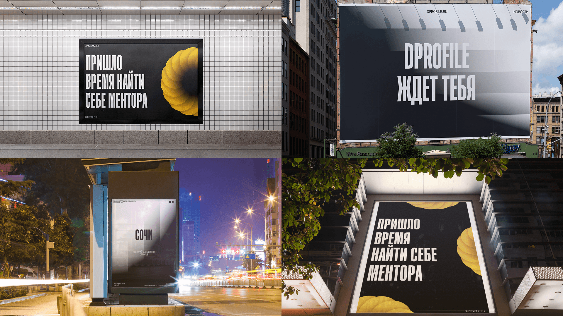 Dprofile | социальные сети & мерч — Изображение №17 — Брендинг, Иллюстрация на Dprofile