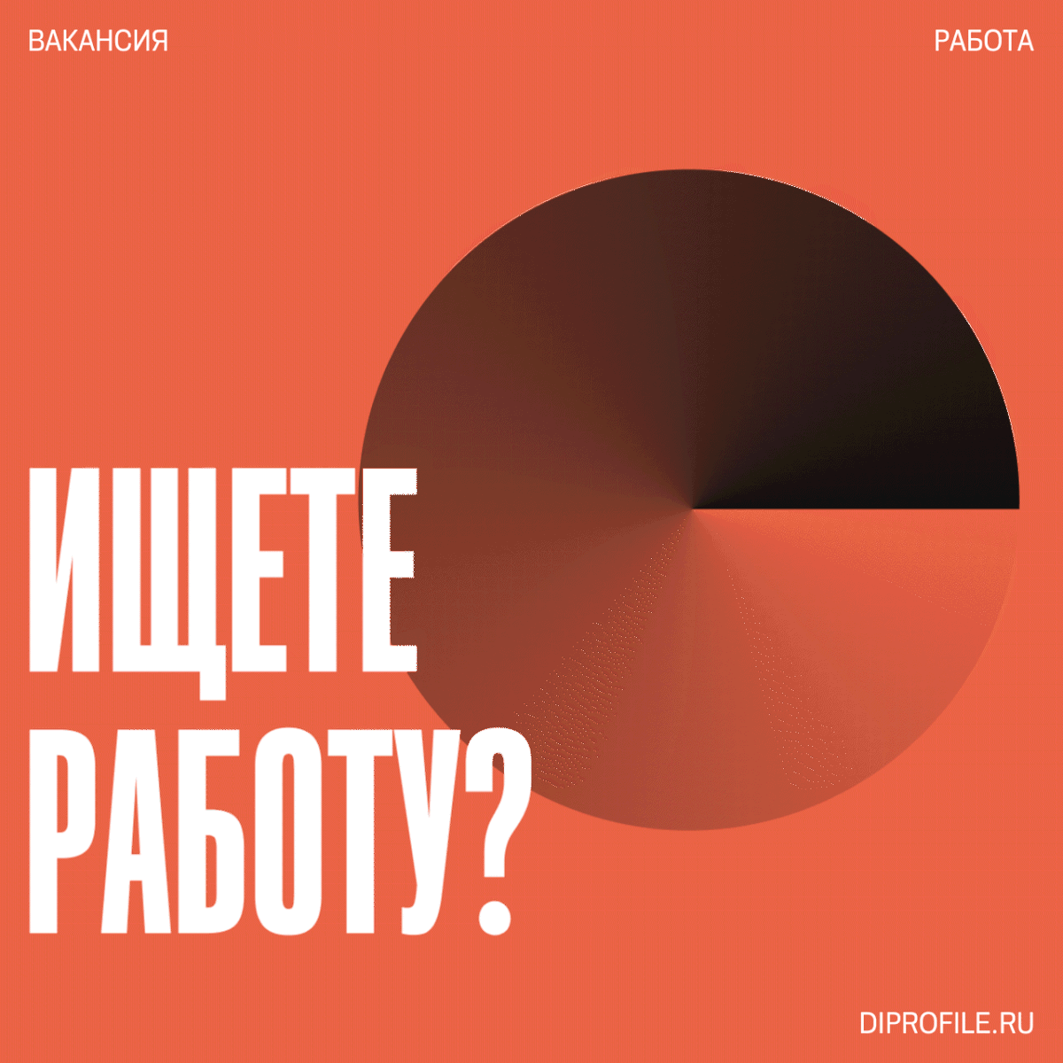 Dprofile | социальные сети & мерч — Изображение №5 — Брендинг, Иллюстрация на Dprofile