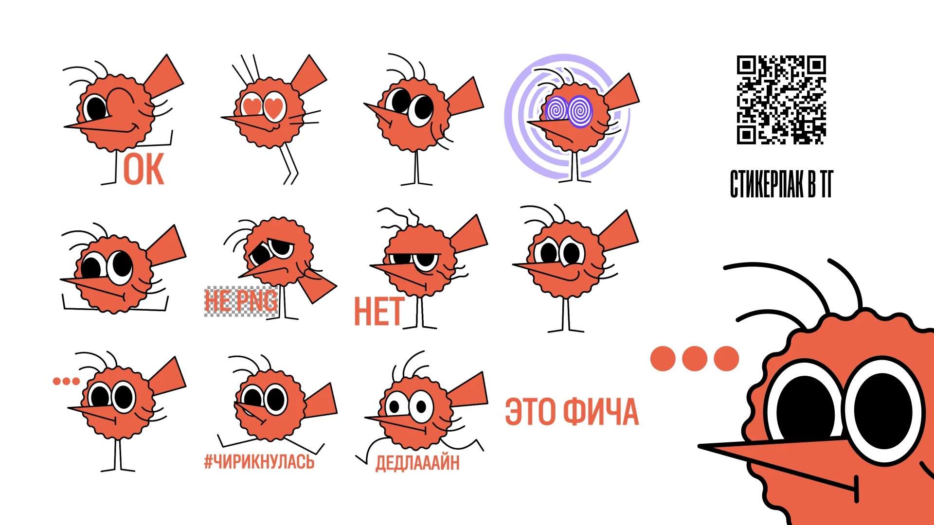 Dprofile | Концепт маскота — Изображение №10 — Брендинг, Иллюстрация на Dprofile