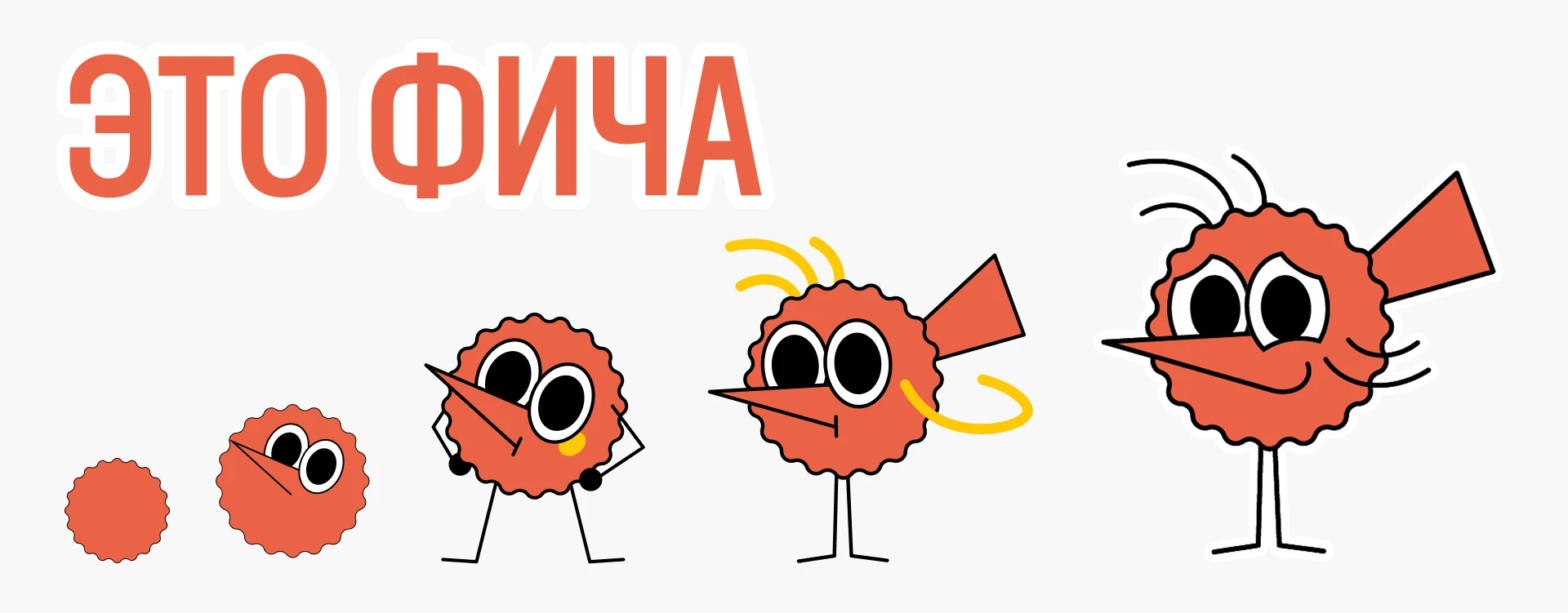 Dprofile | Концепт маскота — Изображение №4 — Брендинг, Иллюстрация на Dprofile