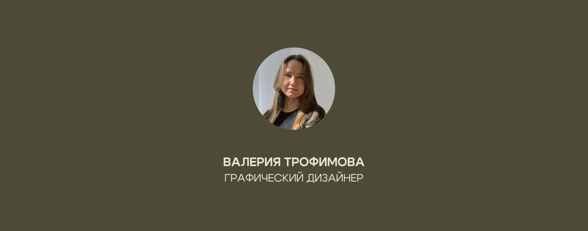 Фирменный стиль для дизайнера интерьера — Изображение №17 — Брендинг на Dprofile