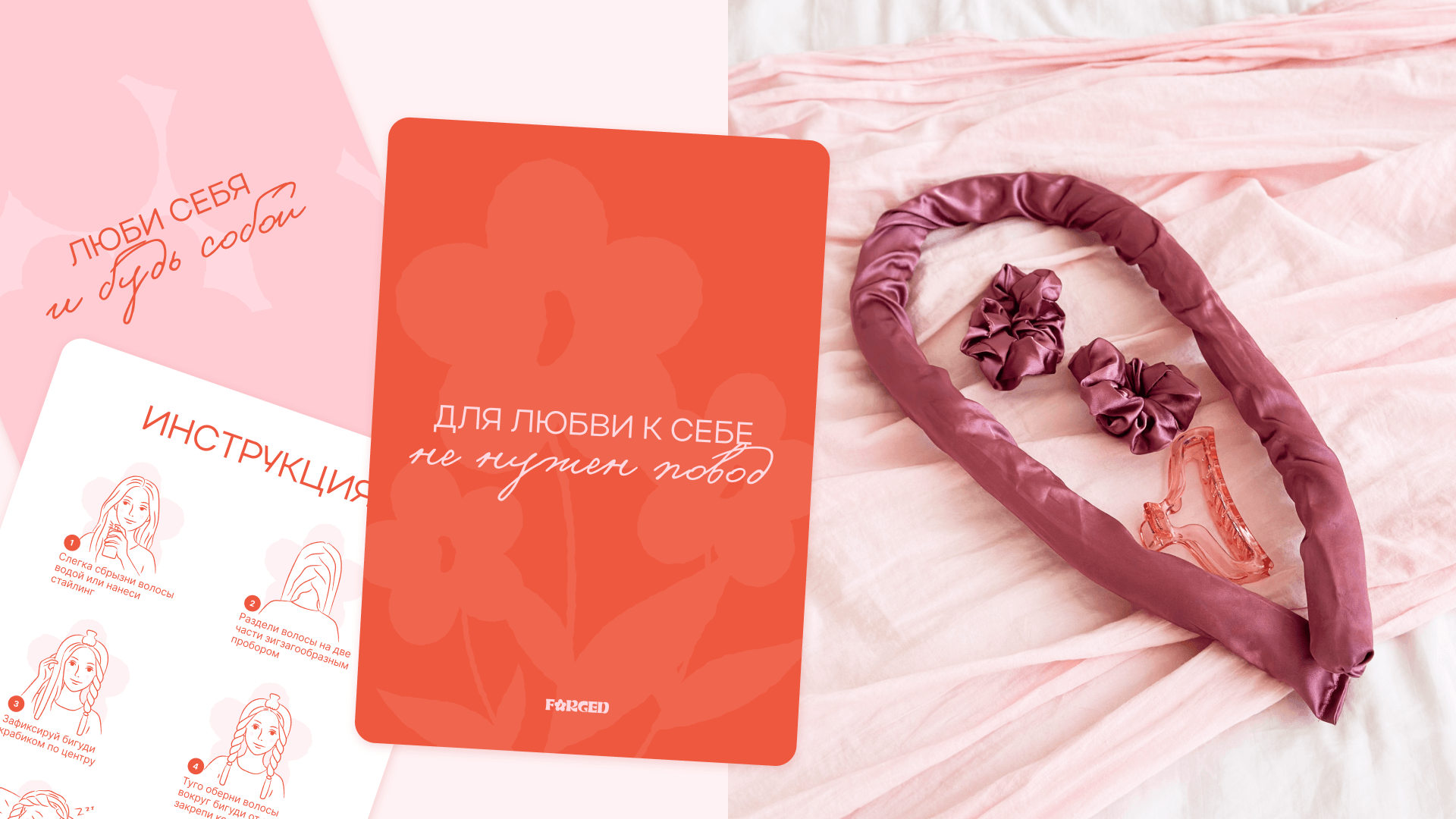 Дизайн инструкции | Вкладыш — Изображение №11 — Брендинг, Графика на Dprofile