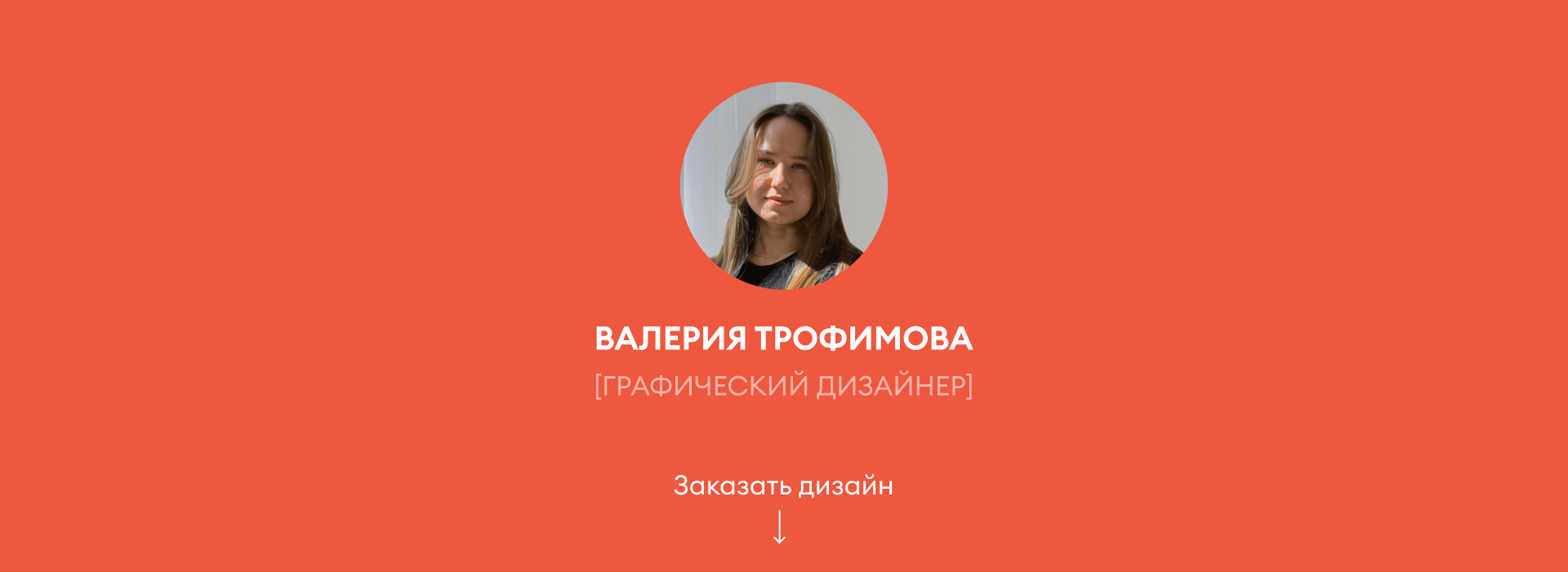 Дизайн инструкции | Вкладыш — Изображение №14 — Брендинг, Графика на Dprofile