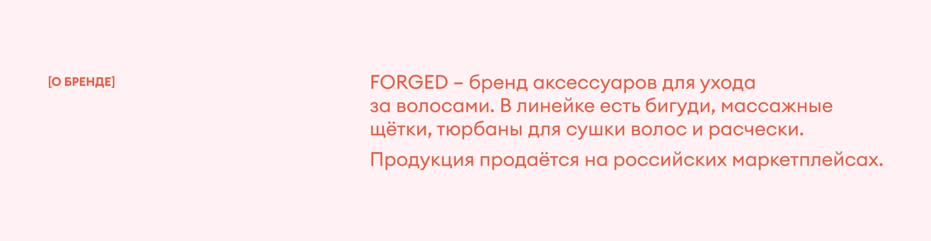 Дизайн инструкции | Вкладыш — Изображение №4 — Брендинг, Графика на Dprofile