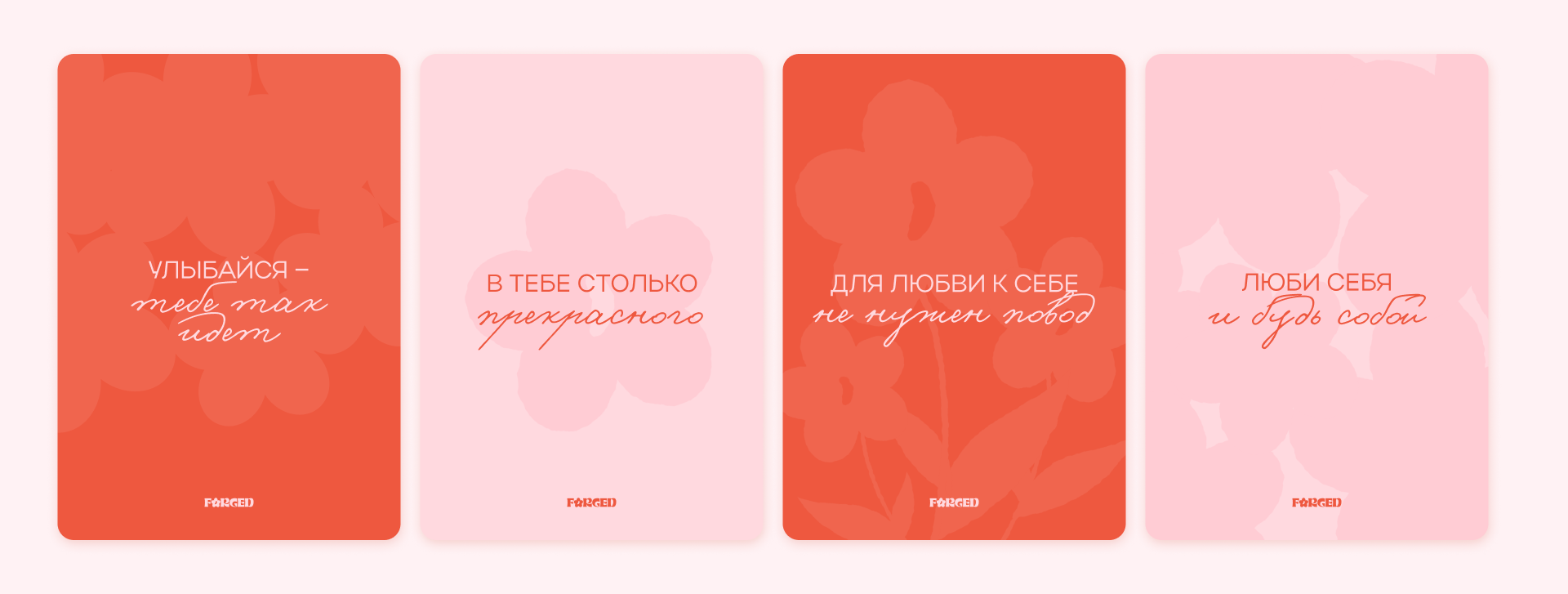 Дизайн инструкции | Вкладыш — Изображение №5 — Брендинг, Графика на Dprofile