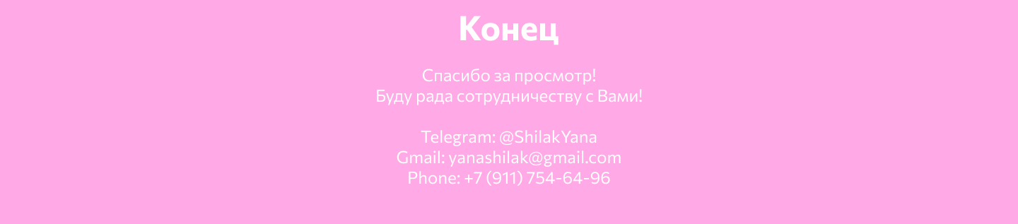 Juice landing page/ Лендинг для компании соков — Изображение №5 — Интерфейсы на Dprofile