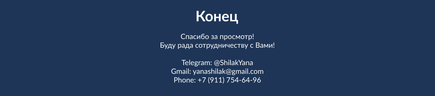 Презентация для кондитерской компании — Изображение №5 — Графика, Маркетинг на Dprofile