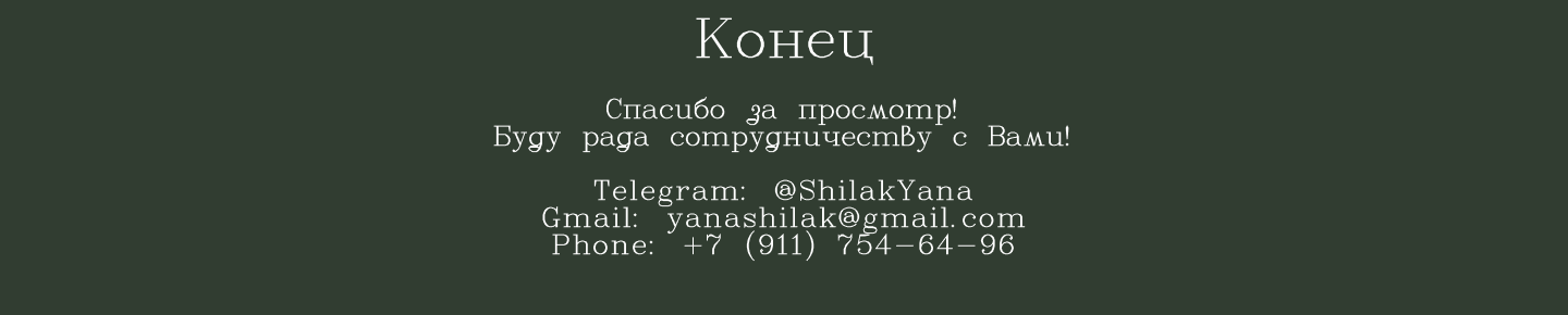 Баннеры и SMM -  дизайн для цветочной фермы — Изображение №5 — Маркетинг на Dprofile