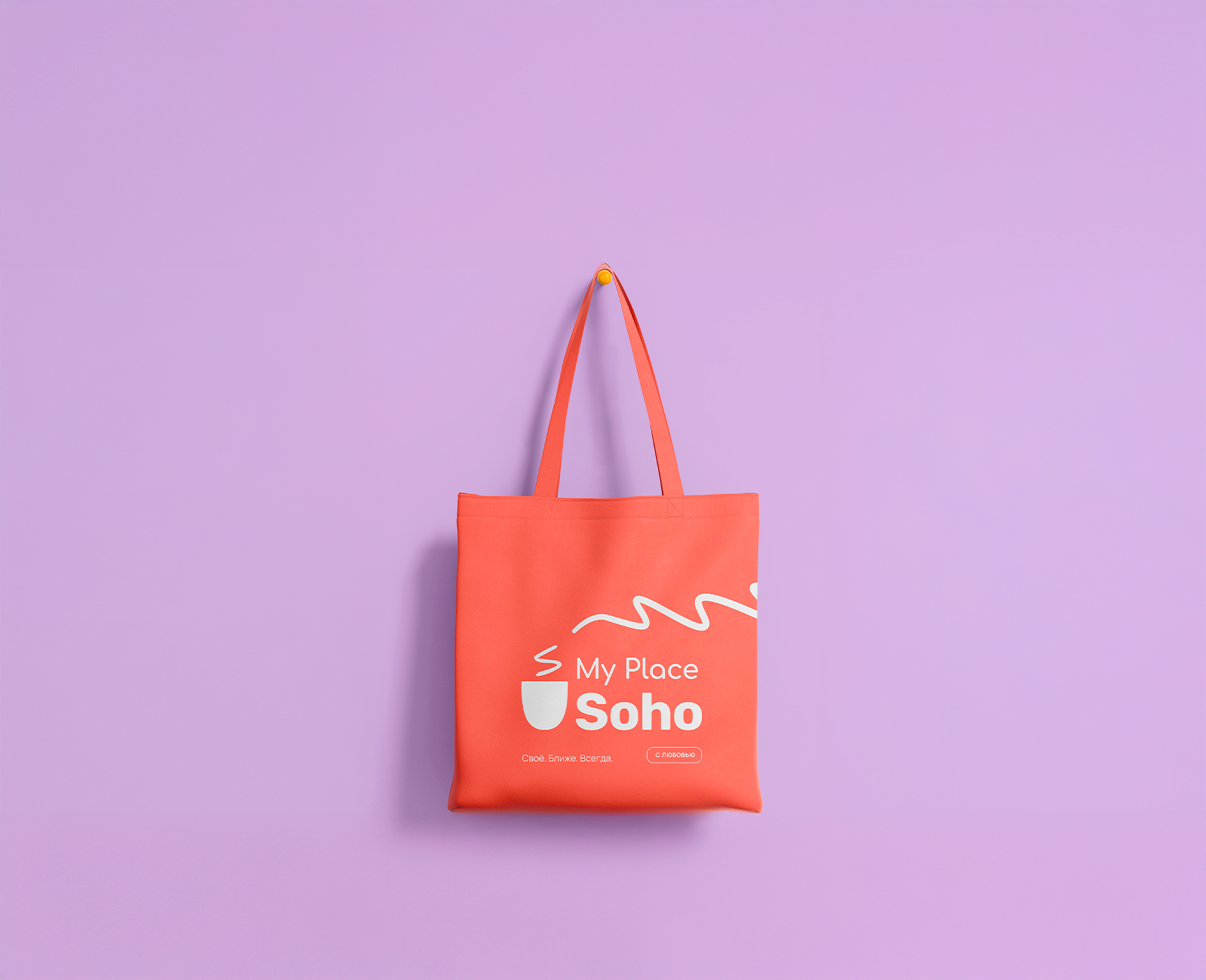 Логотип и минимальный фирменный стиль кофейни My Place Soho — Изображение №29 — Брендинг, Графика на Dprofile