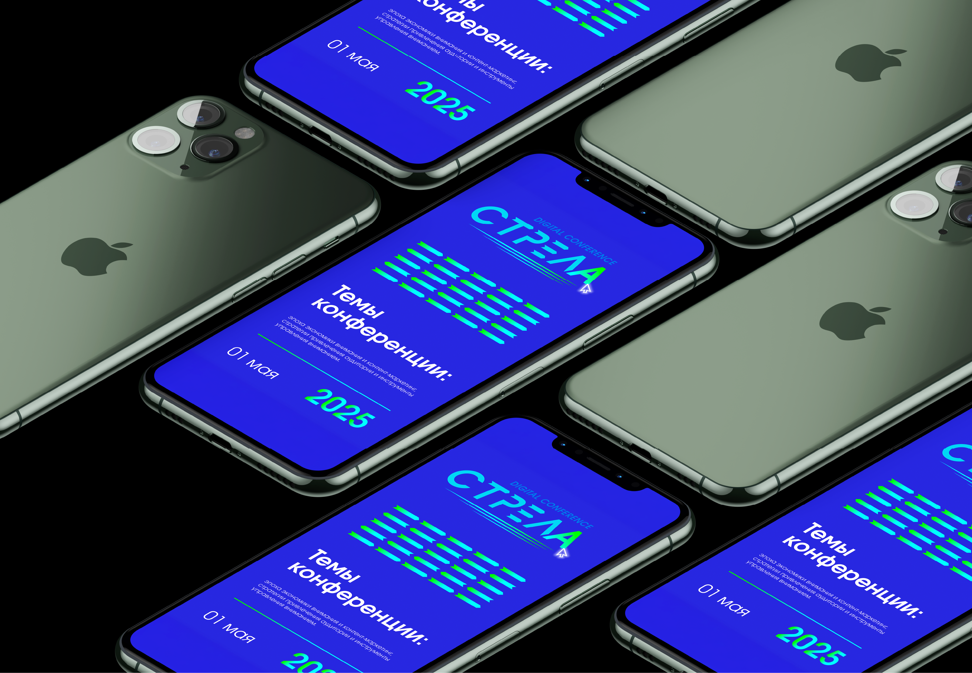 Айдентика Digital-конференции «Стрела» — Изображение №13 — Брендинг, Графика на Dprofile