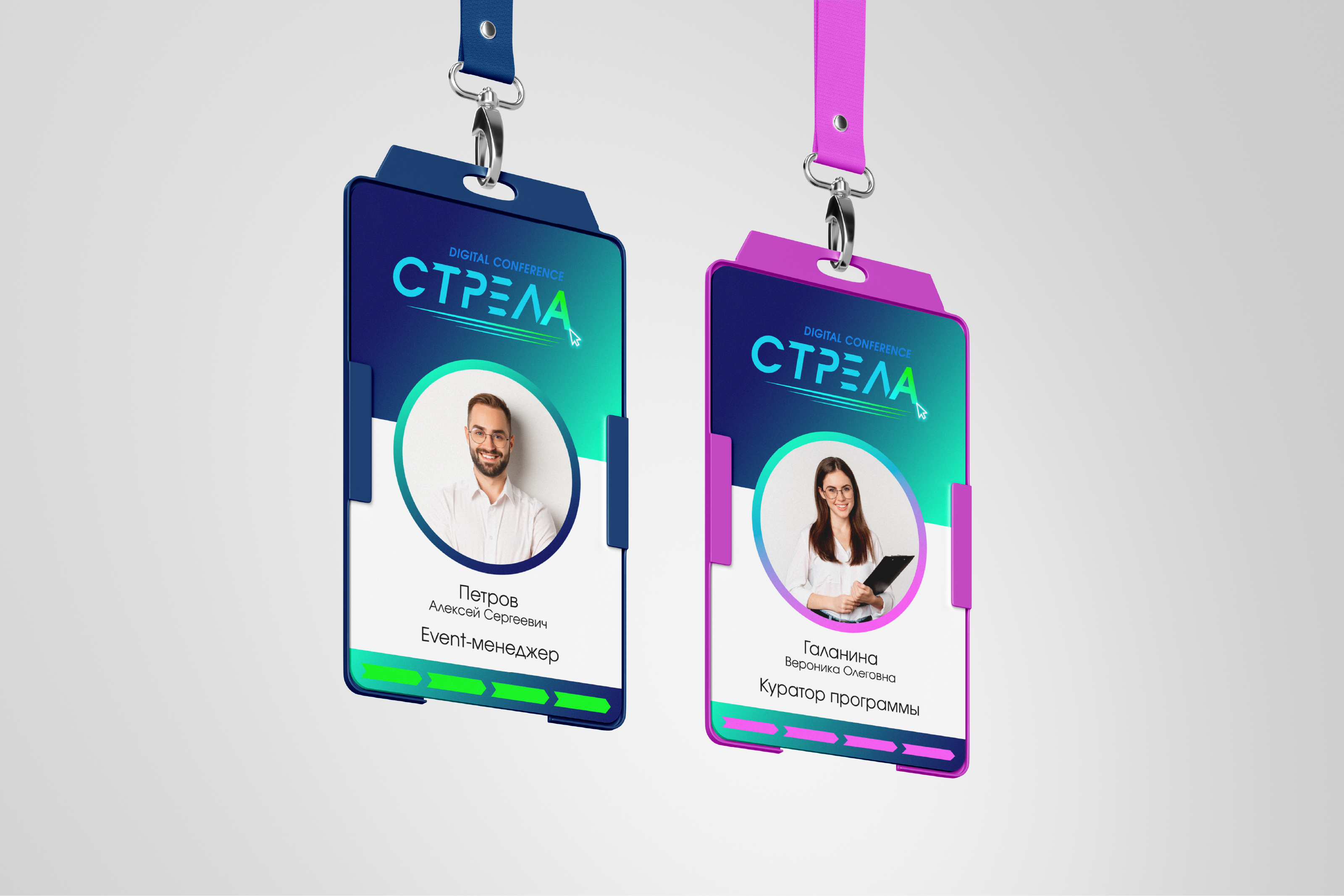 Айдентика Digital-конференции «Стрела» — Изображение №10 — Брендинг, Графика на Dprofile