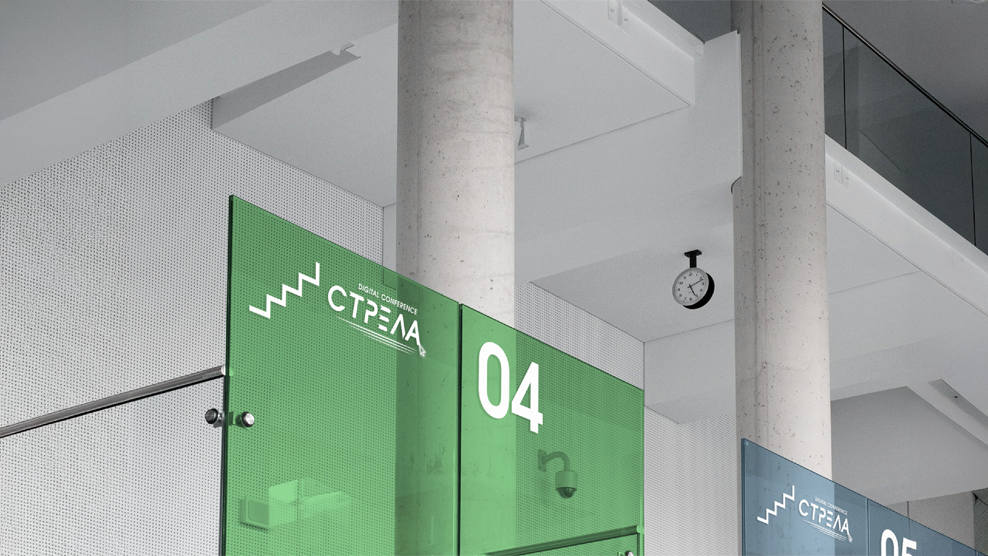 Айдентика Digital-конференции «Стрела» — Изображение №5 — Брендинг, Графика на Dprofile