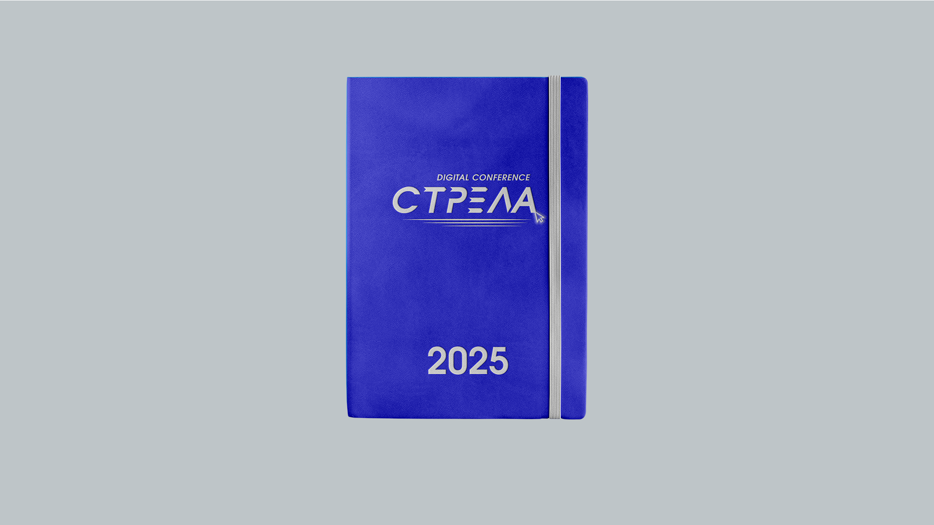 Айдентика Digital-конференции «Стрела» — Изображение №12 — Брендинг, Графика на Dprofile
