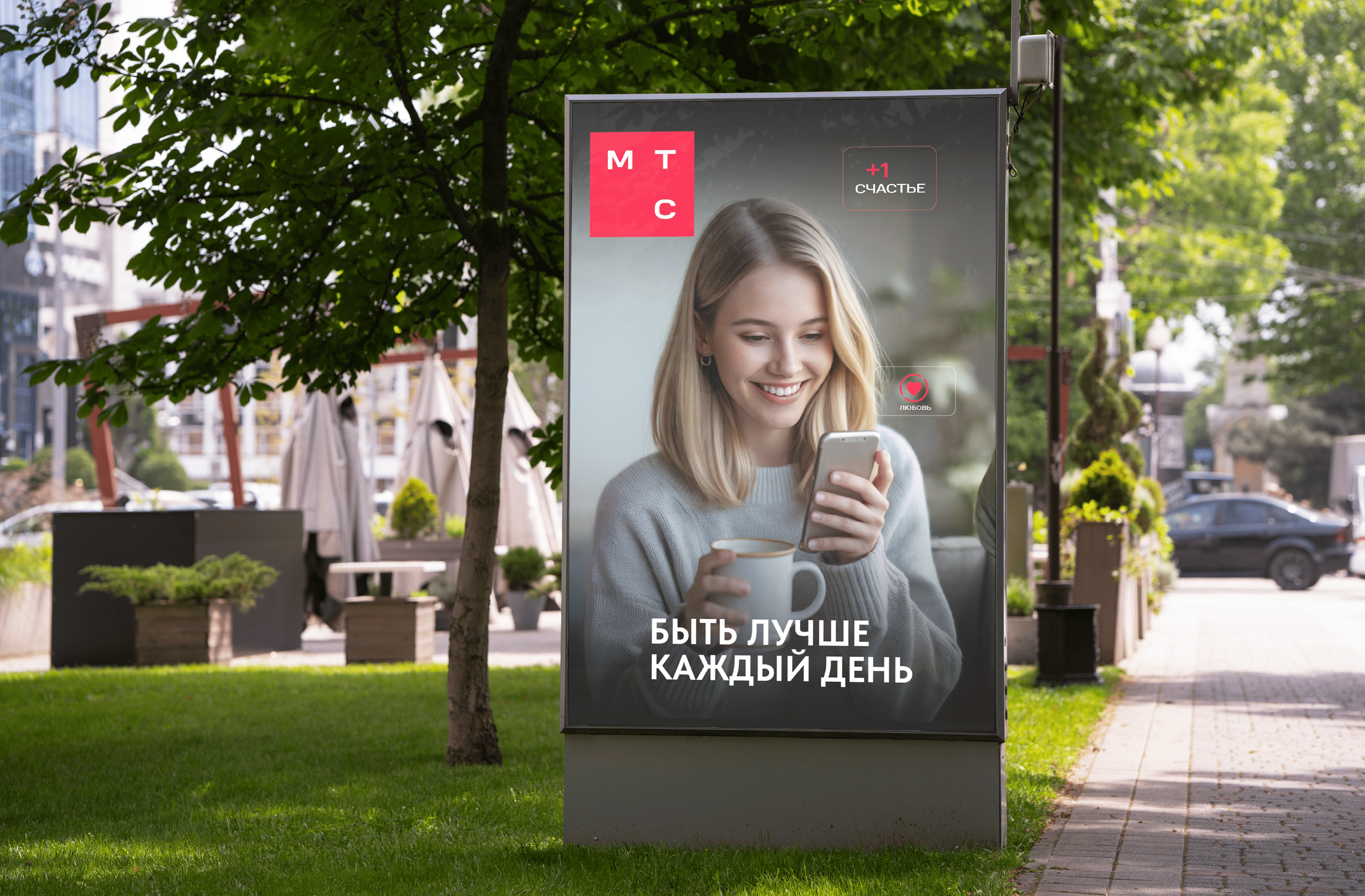 Айдентика и рекламная серия для бренда МТС — Изображение №6 — Брендинг, Графика на Dprofile