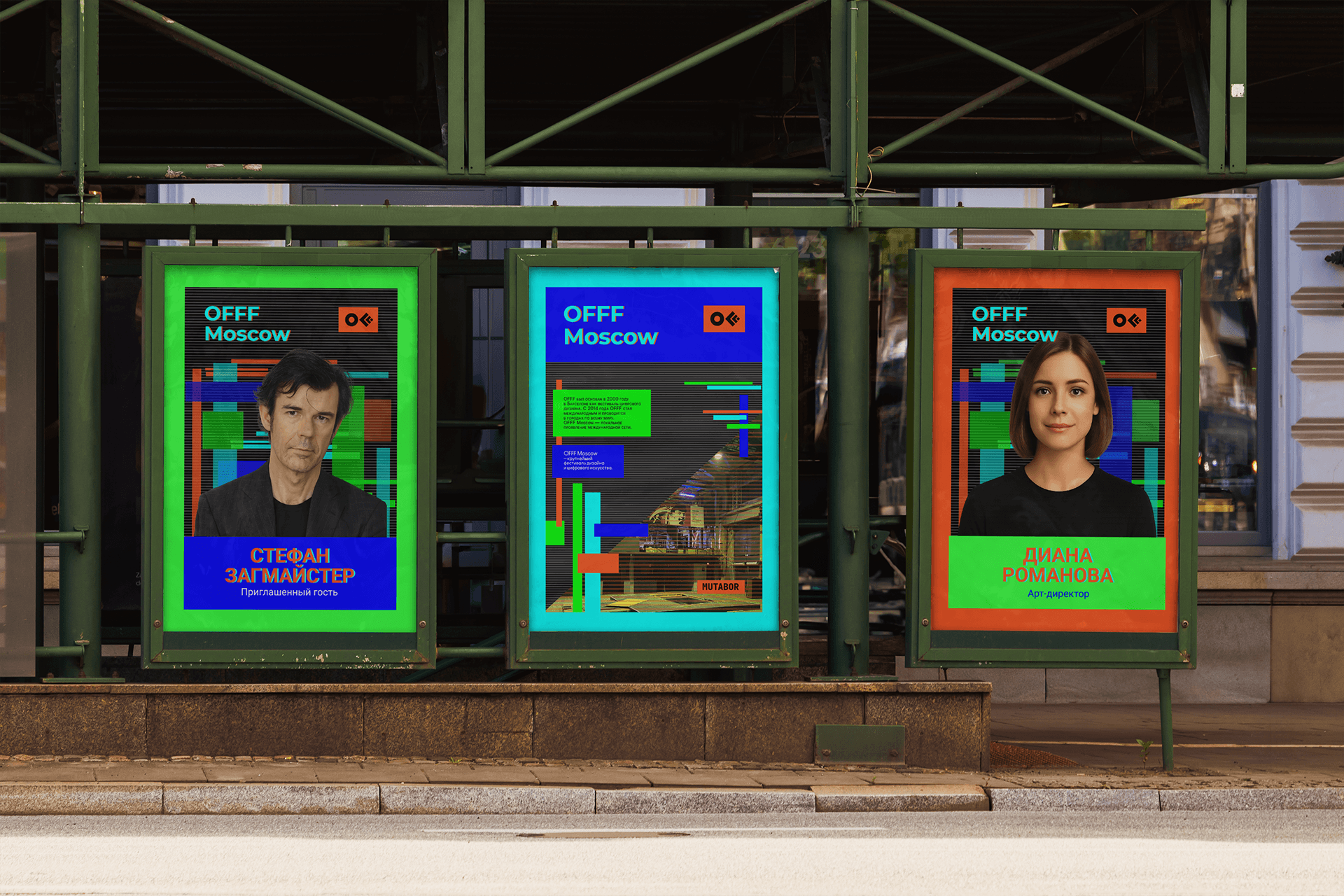 Айдентика фестиваля OFFF Moscow — Изображение №25 — Брендинг, Графика на Dprofile