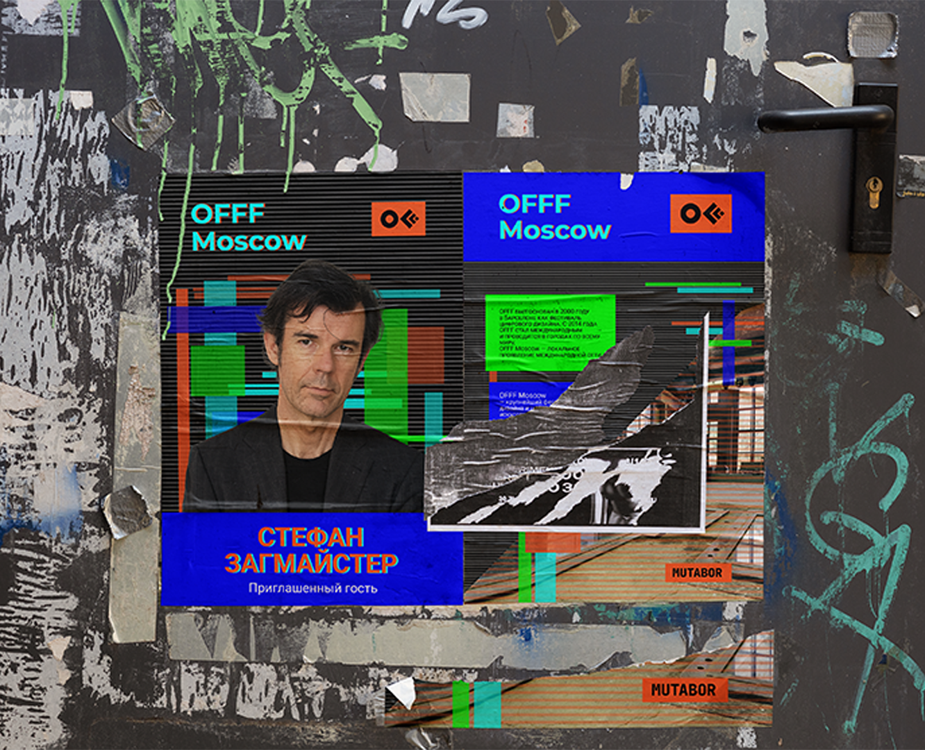 Айдентика фестиваля OFFF Moscow на Dprofile