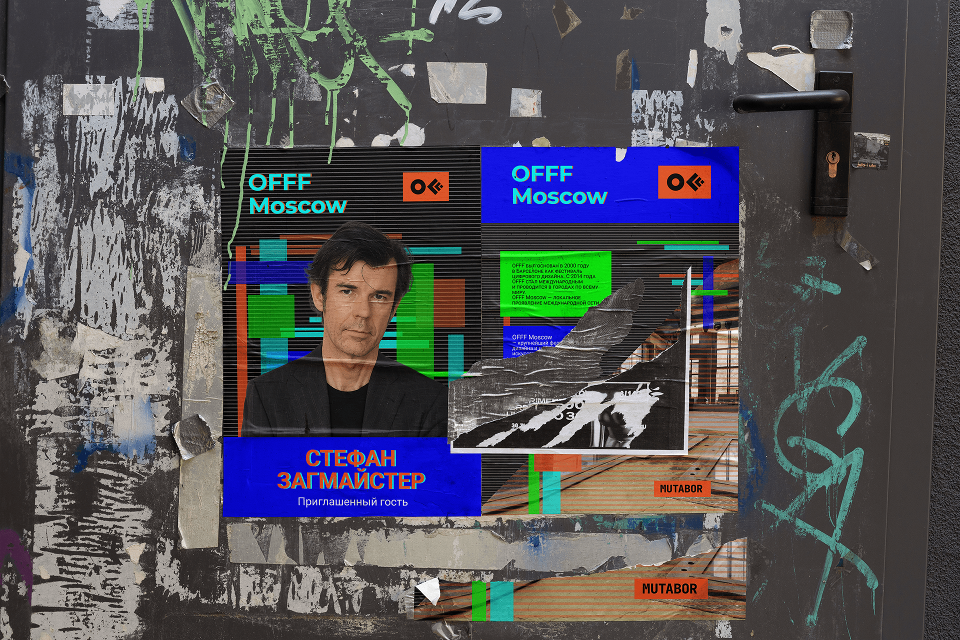 Айдентика фестиваля OFFF Moscow — Изображение №23 — Брендинг, Графика на Dprofile