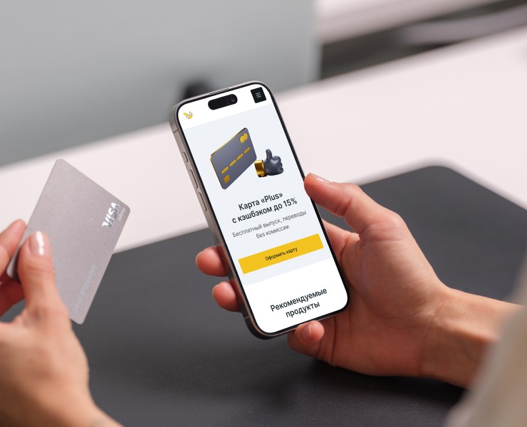 Инклюзивный редизайн сайта банка на Dprofile