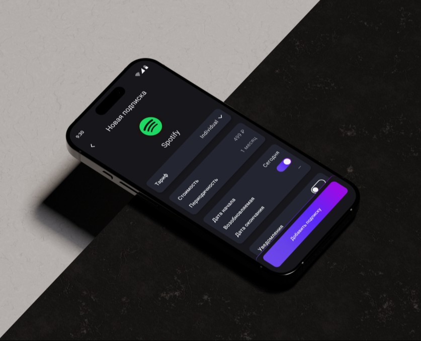 Трекер подписок на Dprofile