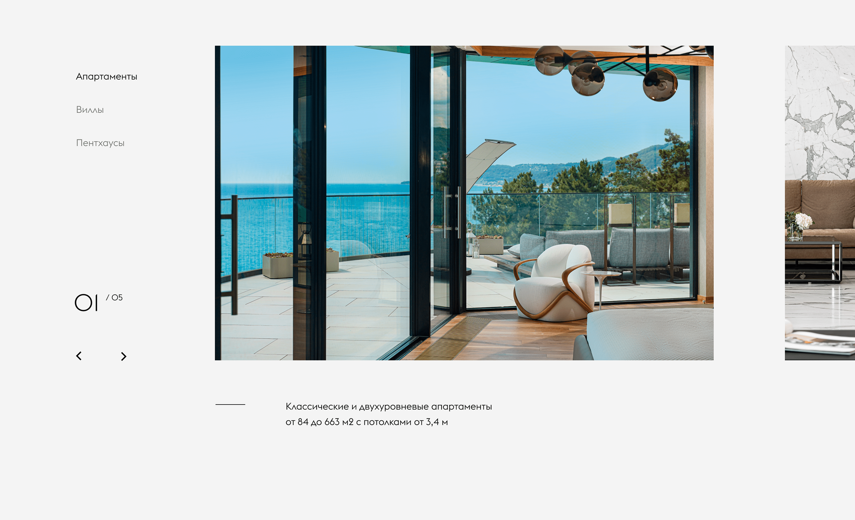 Reef Residence — Изображение №10 — Интерфейсы, Иллюстрация на Dprofile