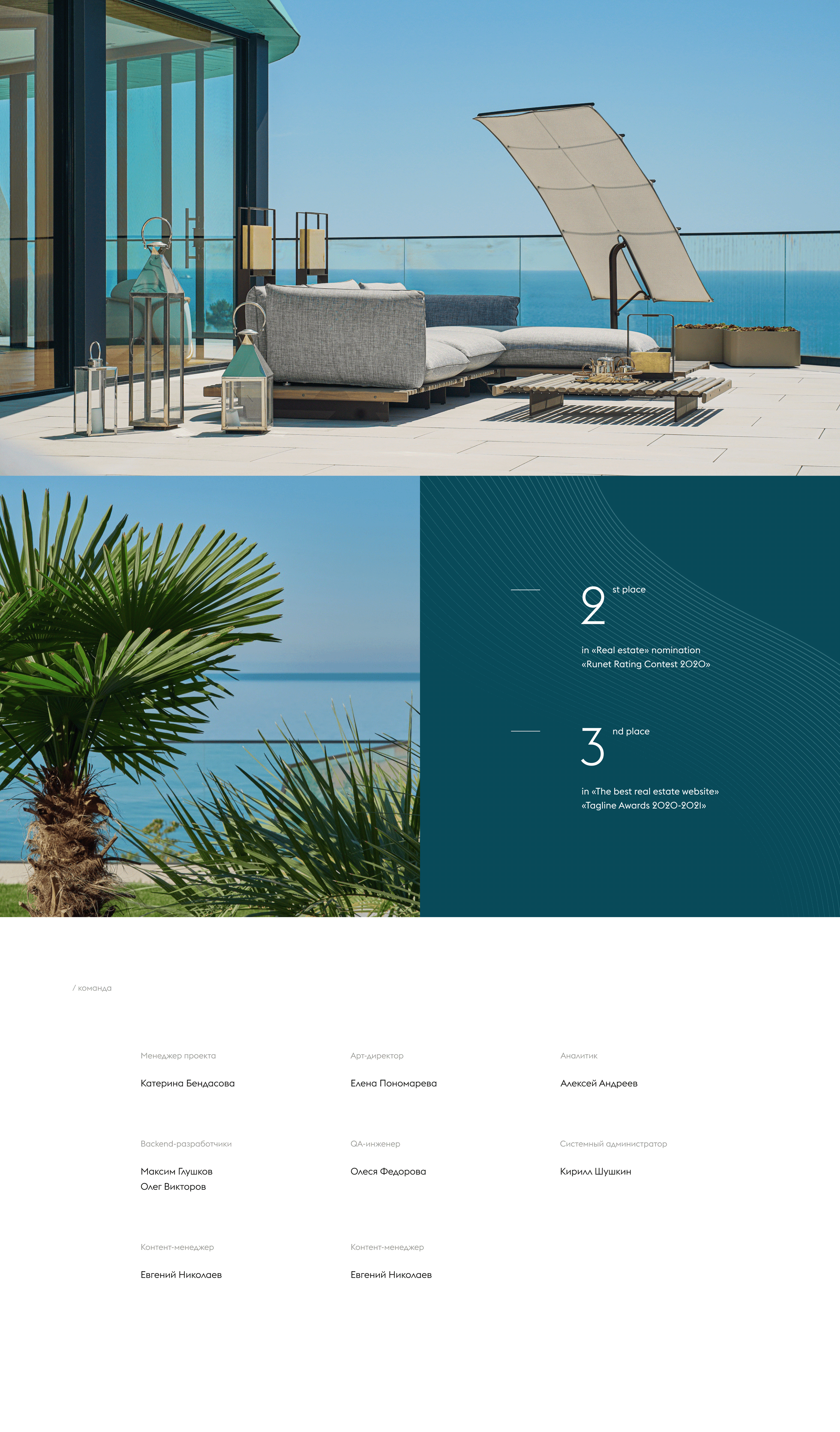 Reef Residence — Изображение №12 — Интерфейсы, Иллюстрация на Dprofile