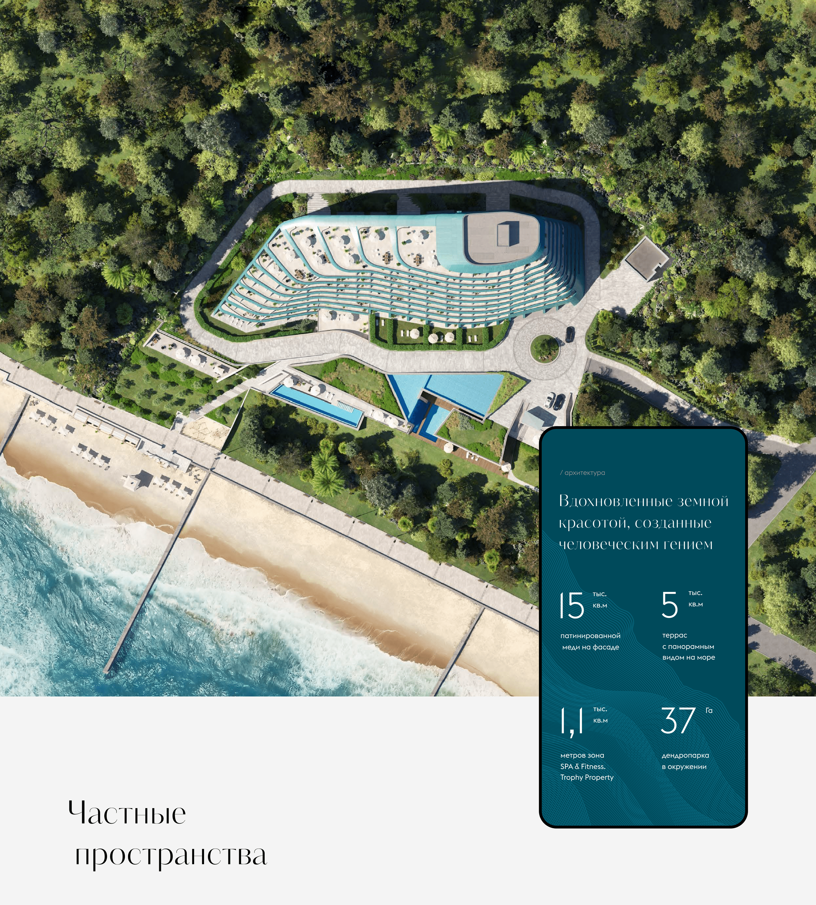 Reef Residence — Изображение №9 — Интерфейсы, Иллюстрация на Dprofile
