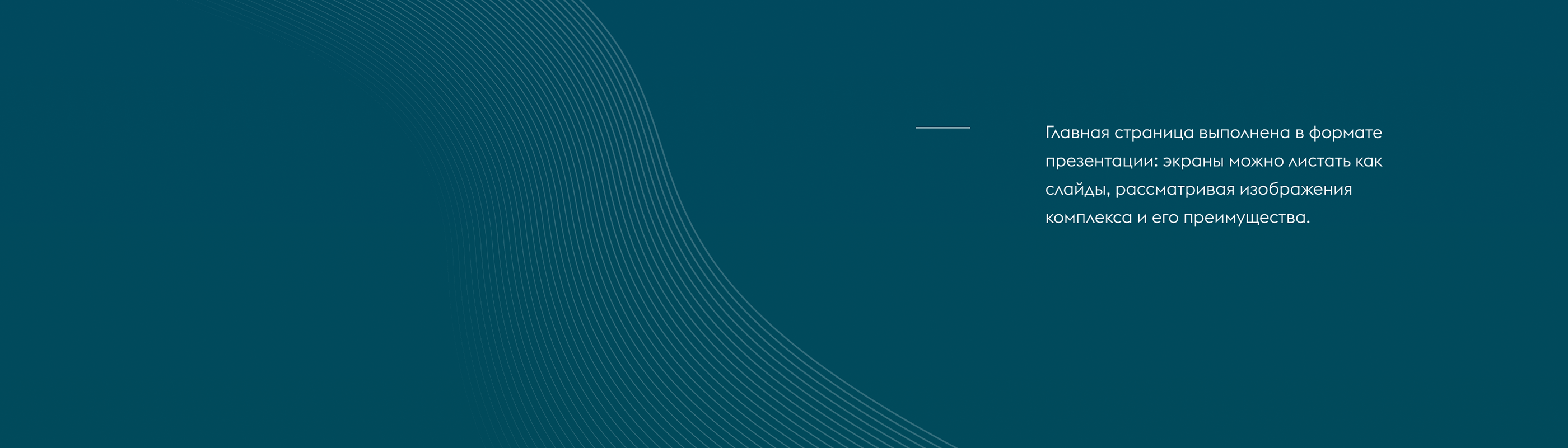 Reef Residence — Изображение №5 — Интерфейсы, Иллюстрация на Dprofile