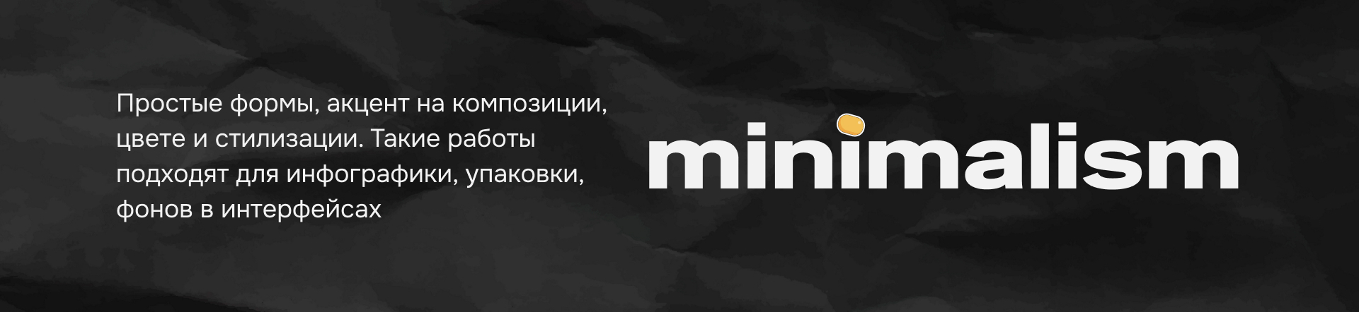 Стили векторных иллюстраций — Изображение №3 — Иллюстрация на Dprofile
