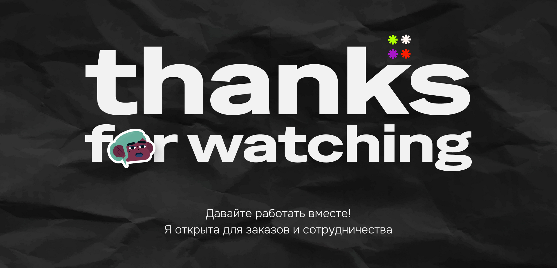 Стили векторных иллюстраций — Изображение №13 — Иллюстрация на Dprofile