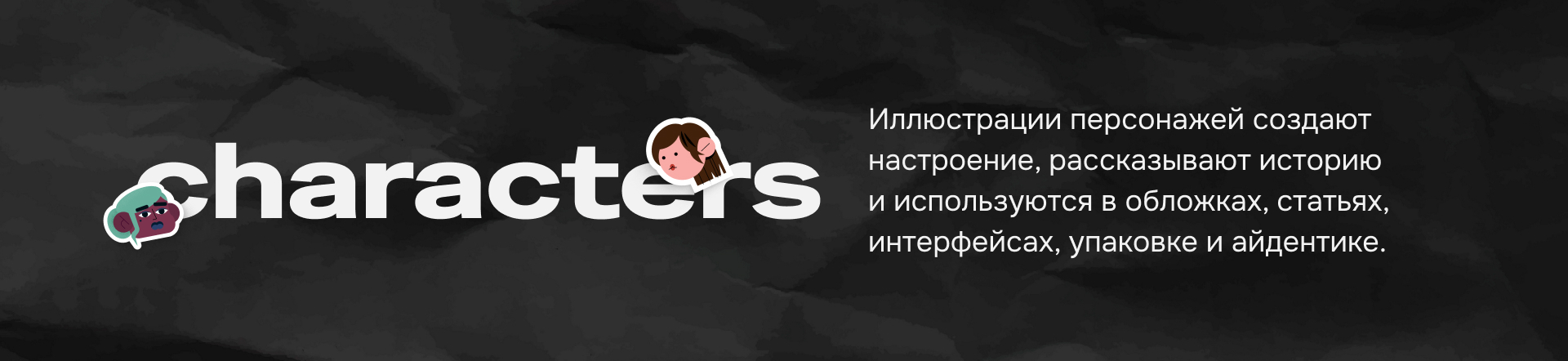 Стили векторных иллюстраций — Изображение №5 — Иллюстрация на Dprofile