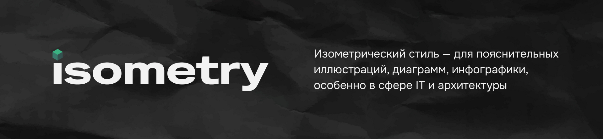 Стили векторных иллюстраций — Изображение №9 — Иллюстрация на Dprofile