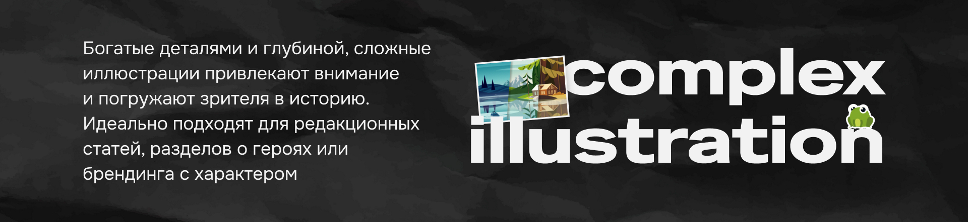 Стили векторных иллюстраций — Изображение №11 — Иллюстрация на Dprofile