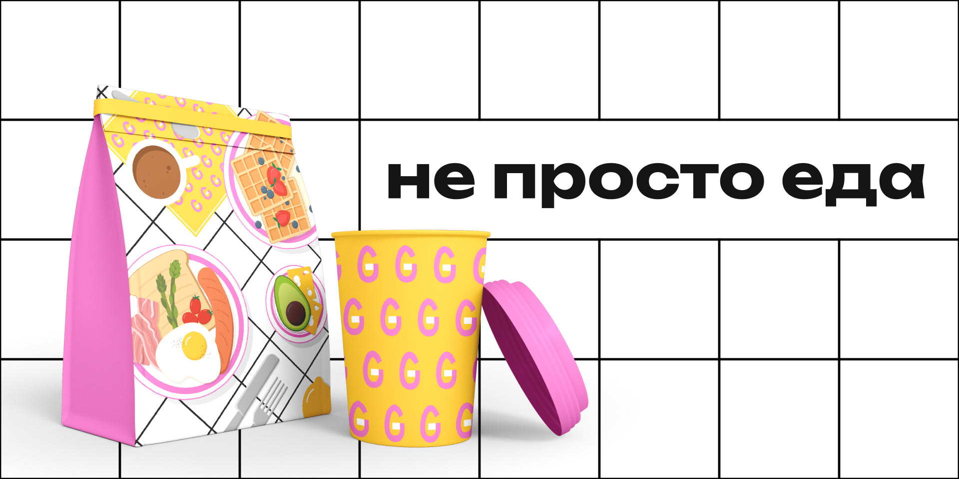 Векторная иллюстрация Eggselent — Изображение №5 — Иллюстрация на Dprofile