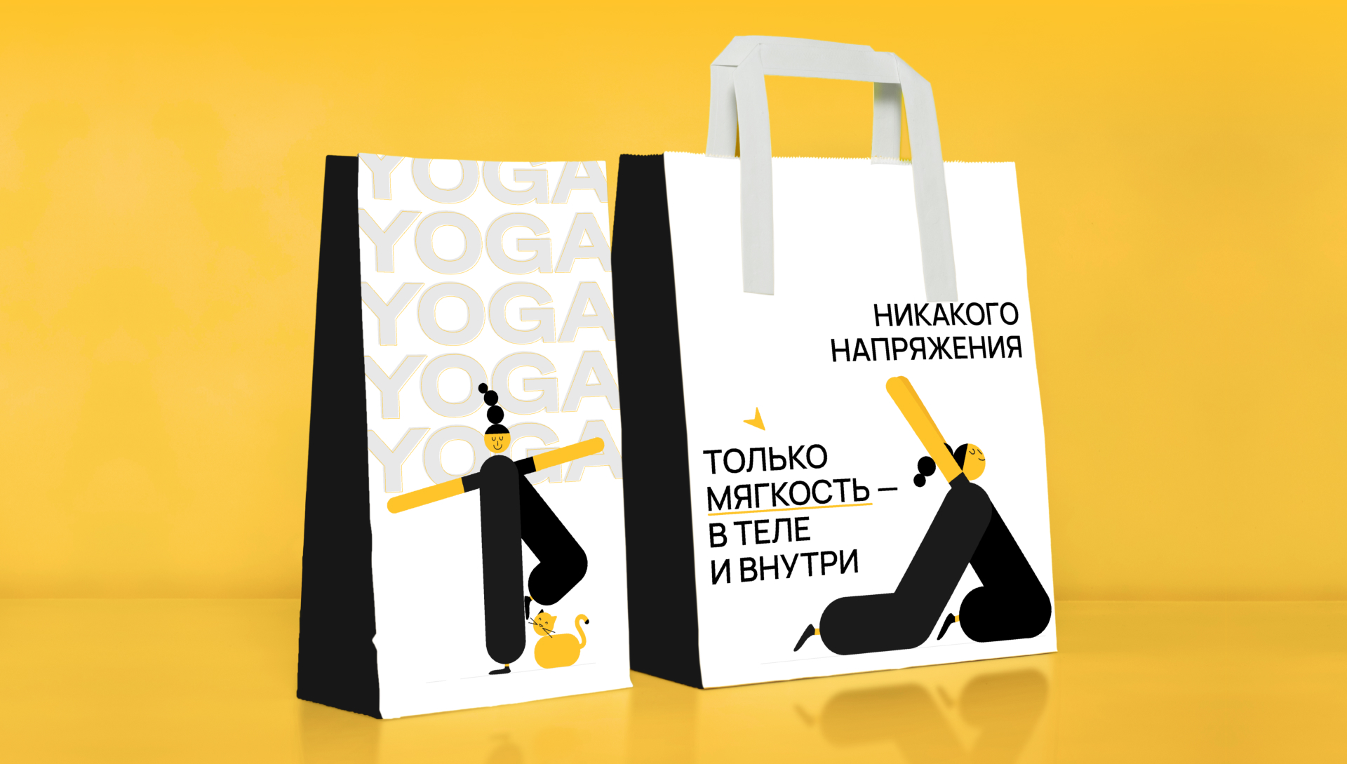 Йога по-домашнему | серия иллюстраций — Изображение №7 — Иллюстрация на Dprofile