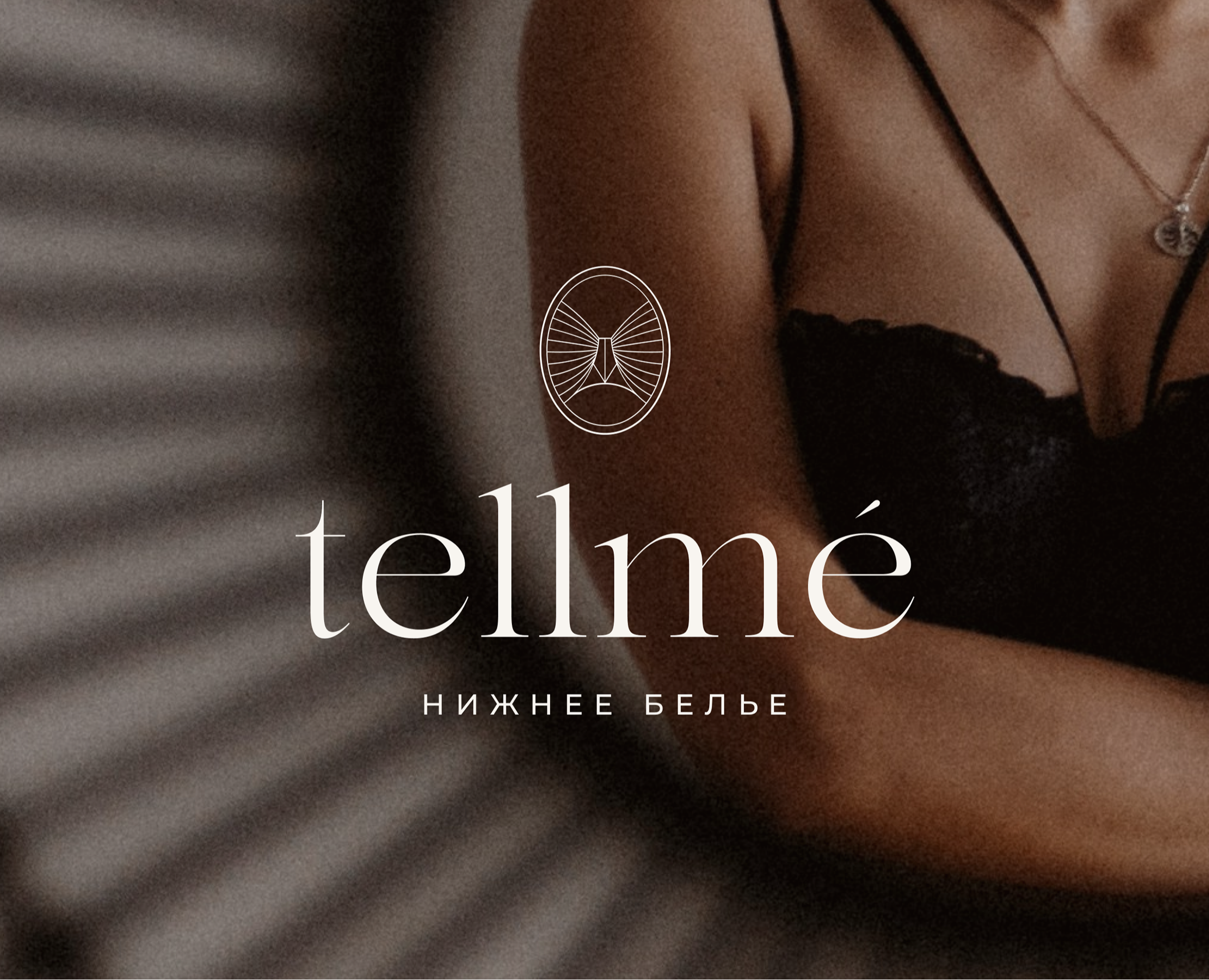 TellMe — Брендинг, Графика на Dprofile