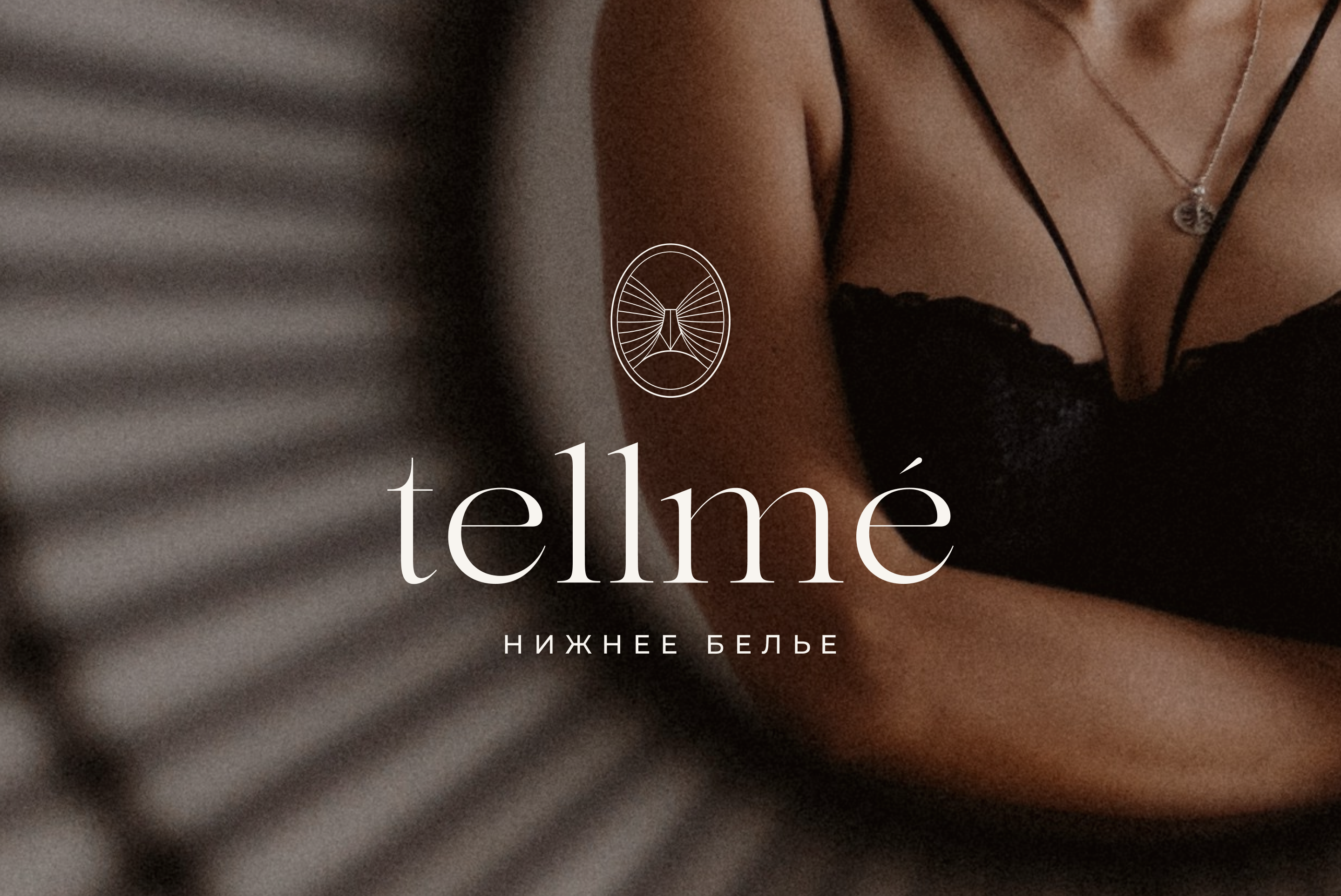 TellMe — Изображение №1 — Брендинг, Графика на Dprofile