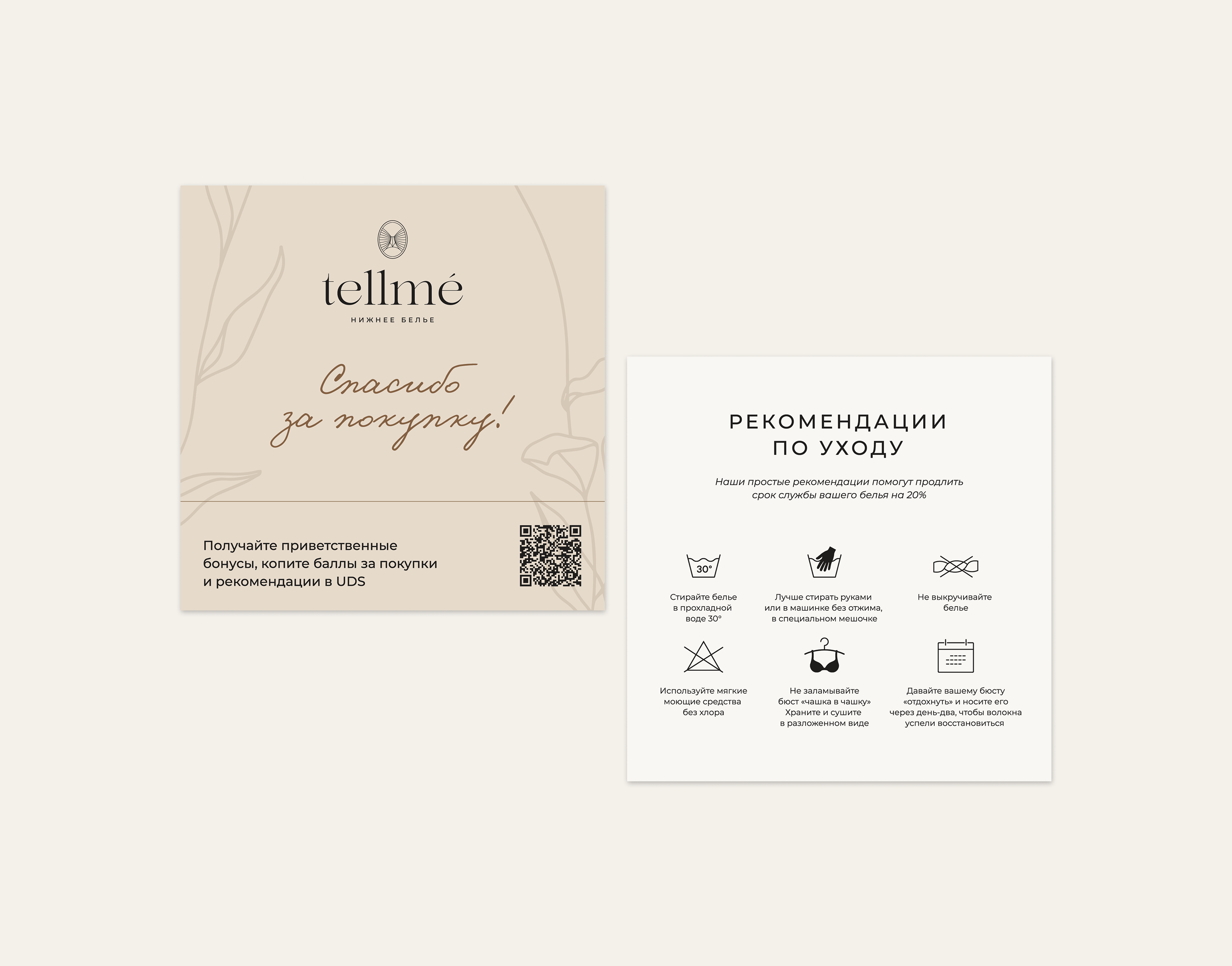 TellMe — Изображение №7 — Брендинг, Графика на Dprofile