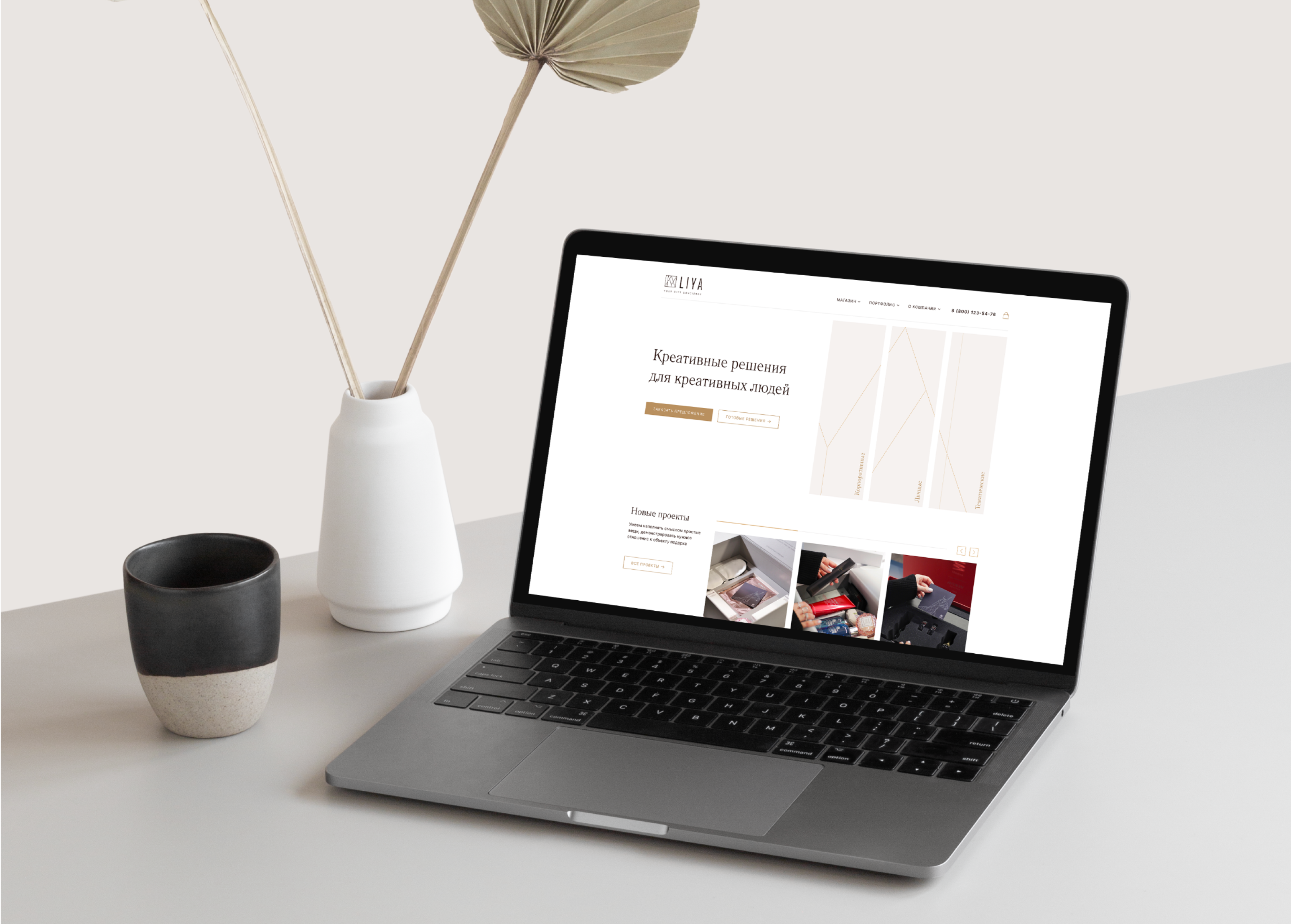 Консьерж-бюро подарков LIYA — Изображение №10 — Брендинг, Графика на Dprofile