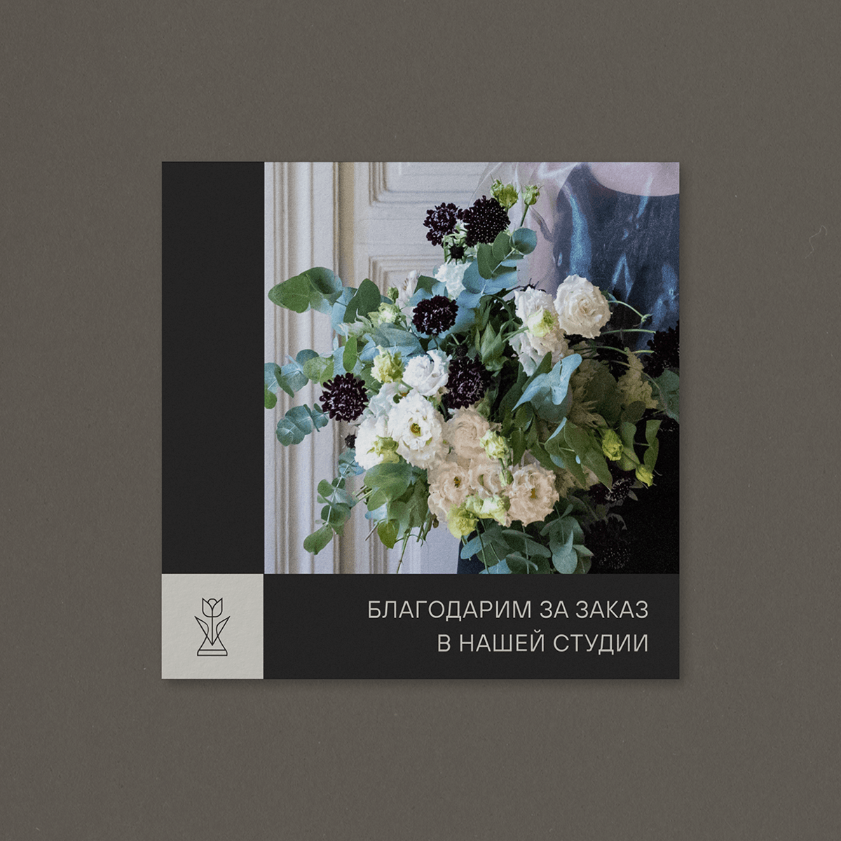 Цветократия — Изображение №3 — Брендинг, Графика на Dprofile